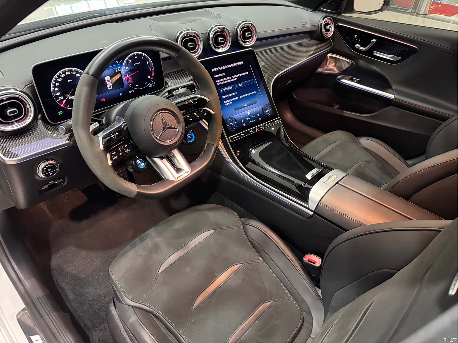 Mercedes-Benz C-Class, 2024 6