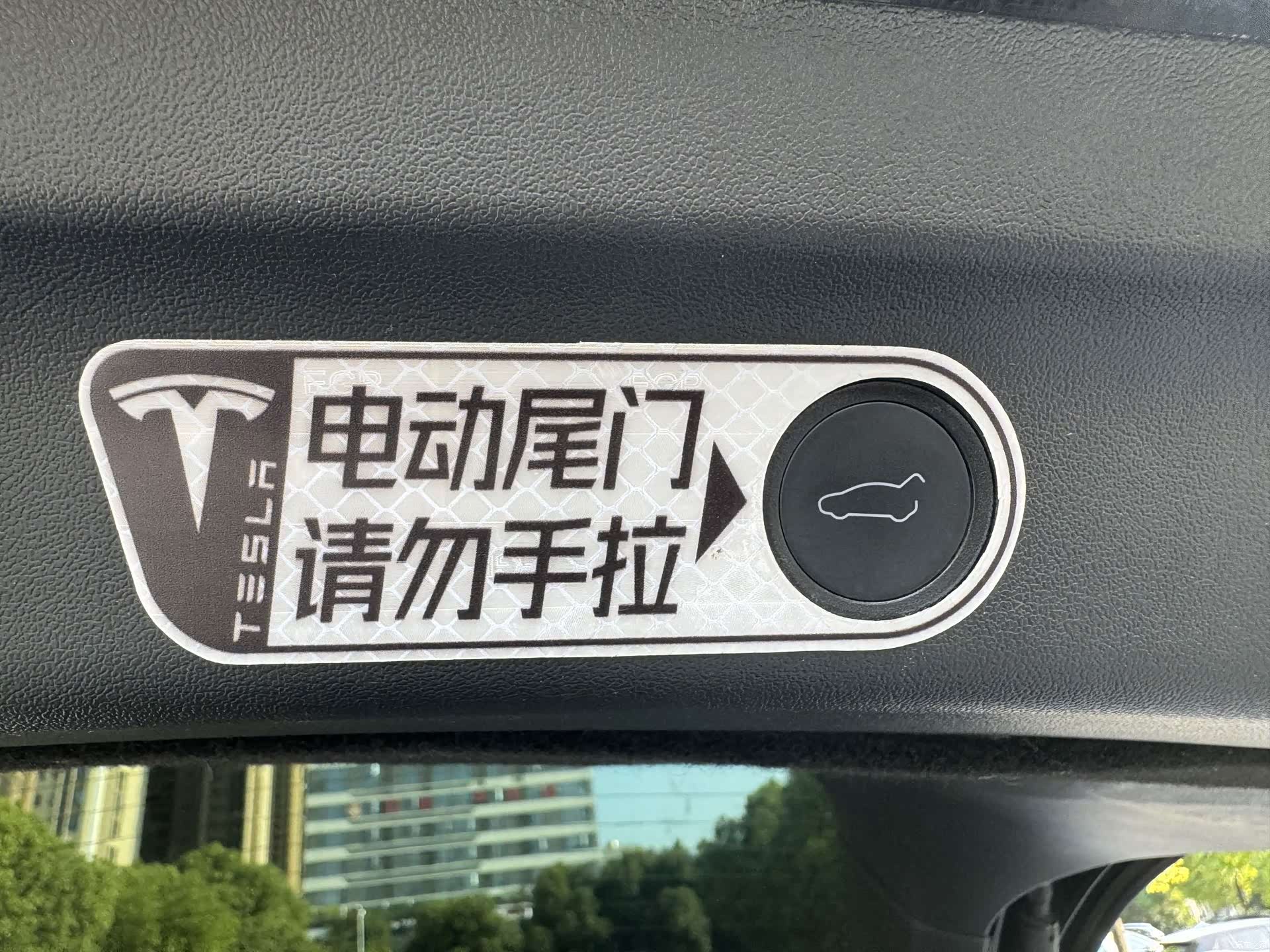Tesla Model Y, 2023 12