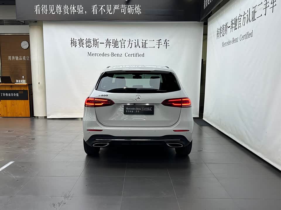 Mercedes-Benz Class B