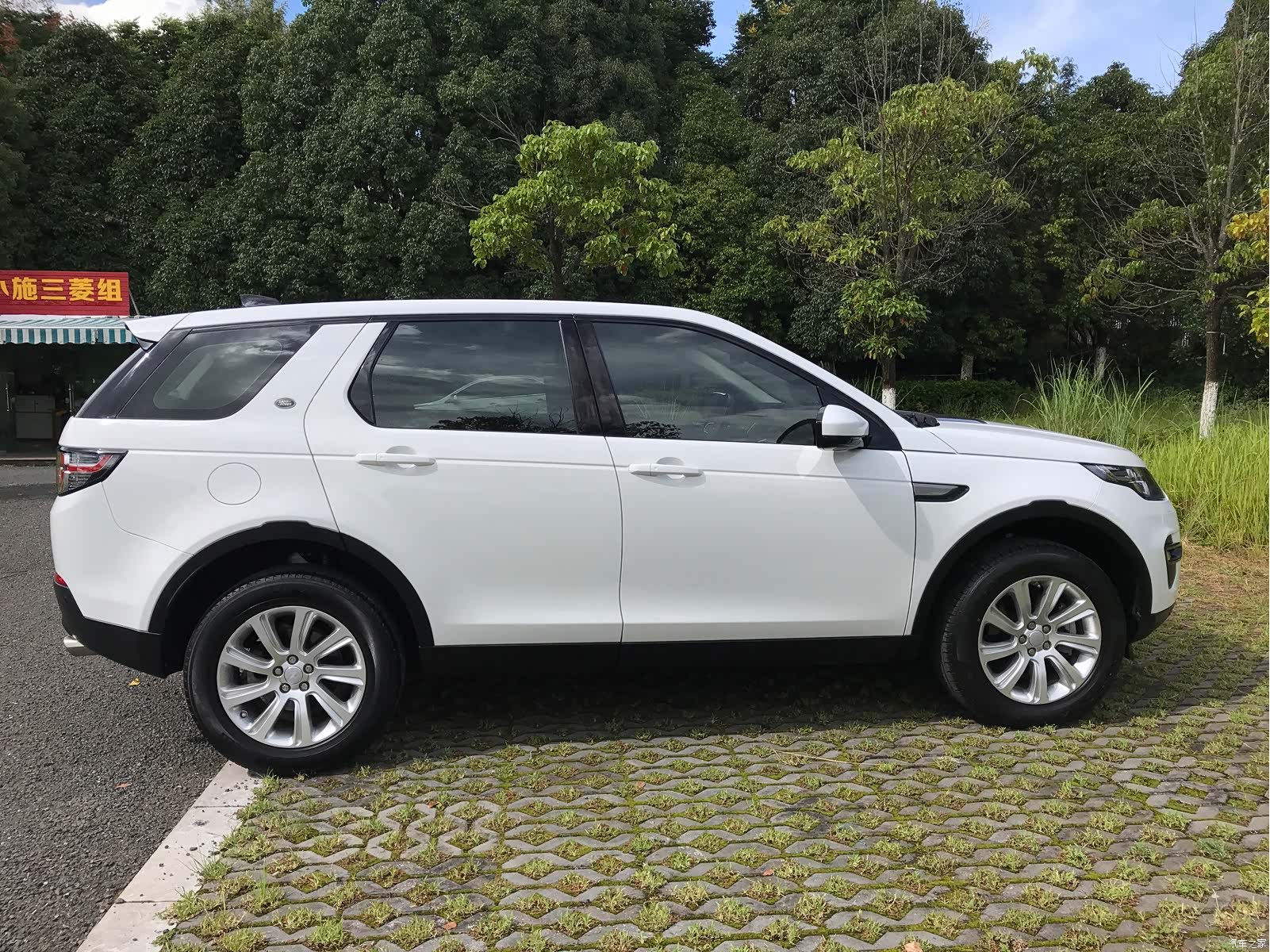 Land Rover Discovery, 2017 8