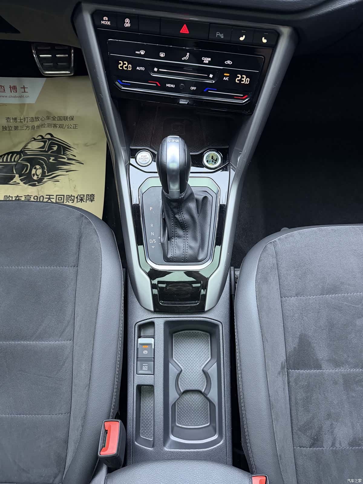 Volkswagen T-ROC, 2022 17
