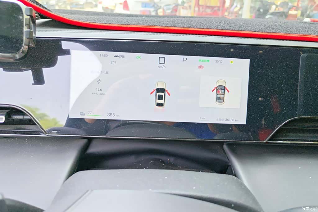 BYD Qin, 2025 14