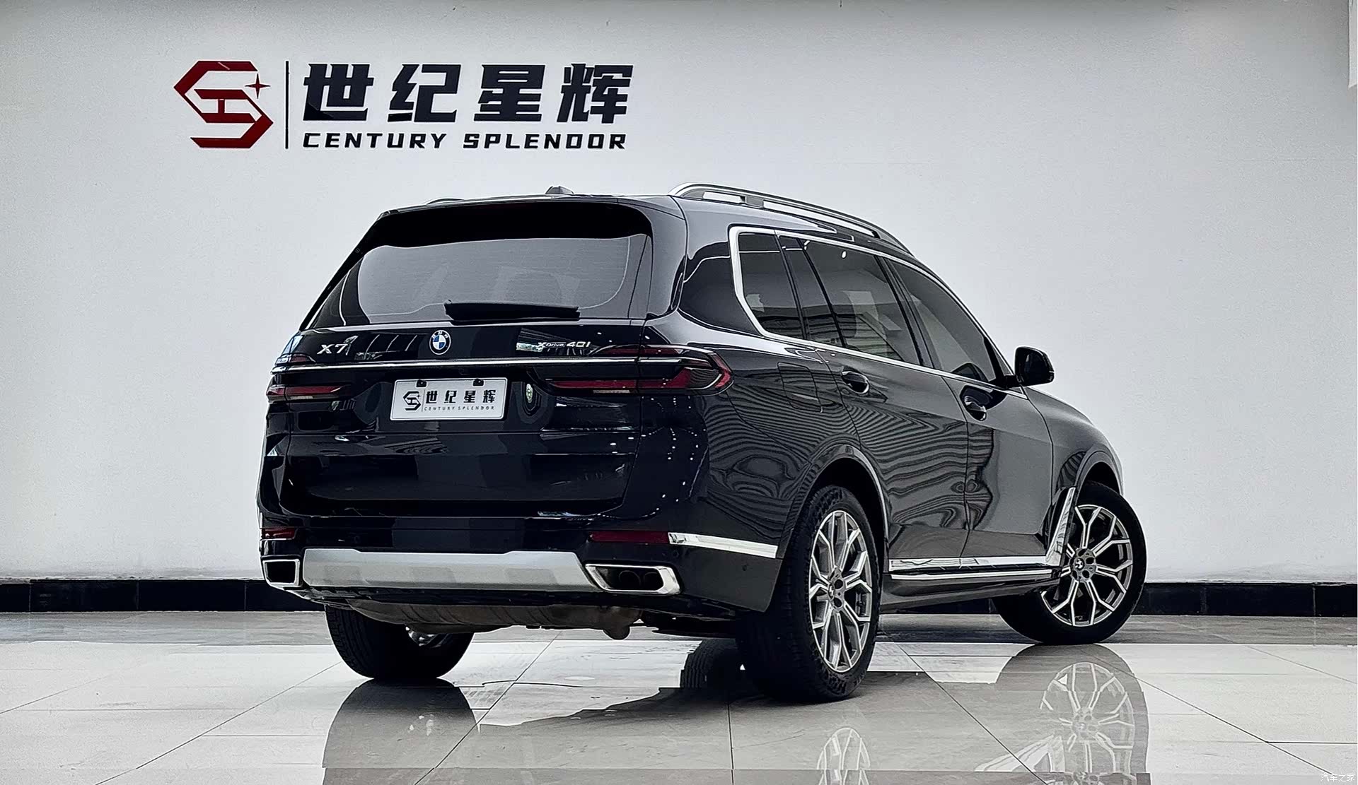 BMW X7, 2024 4