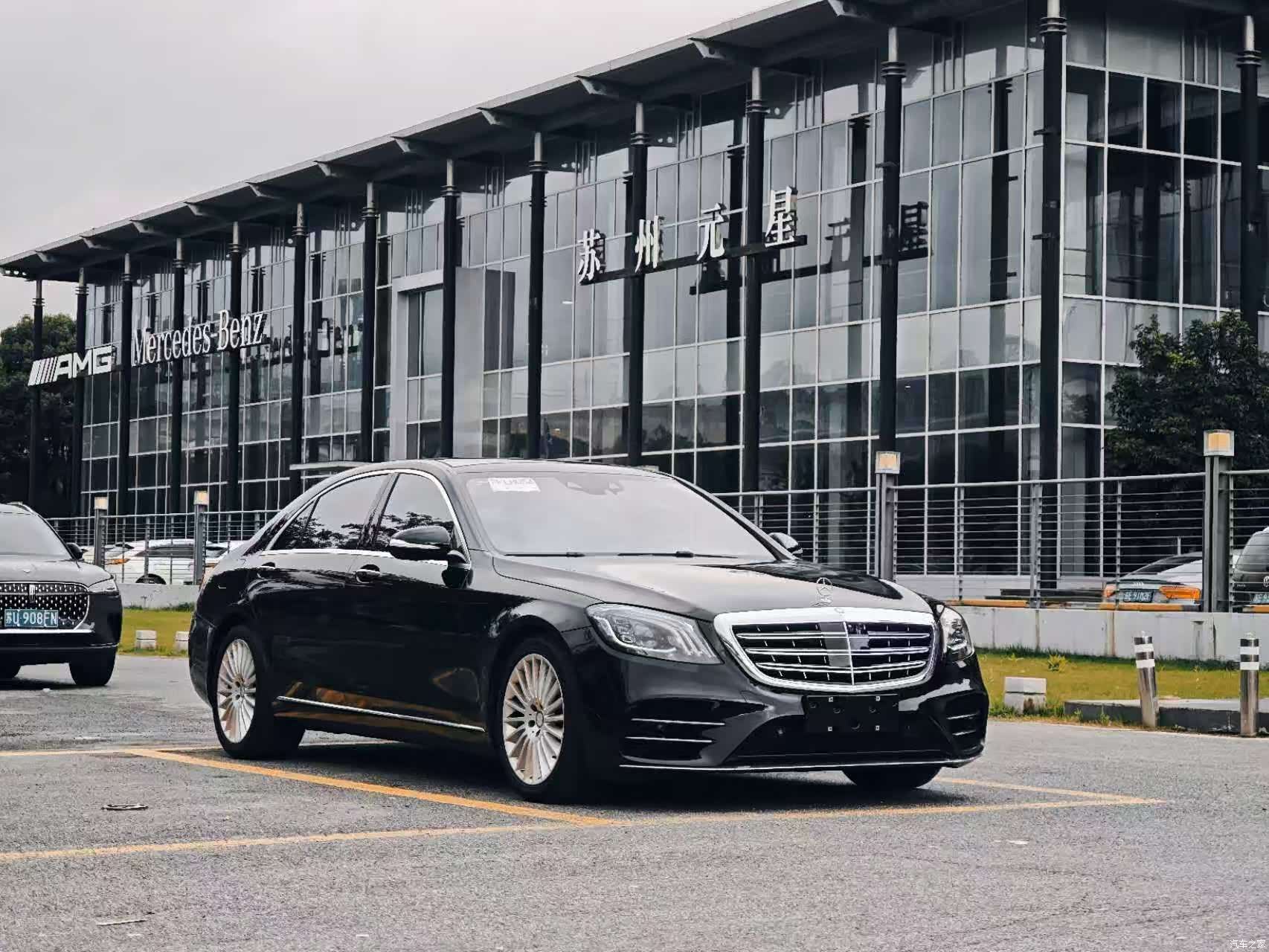Mercedes-Benz S-Class, 2015 3