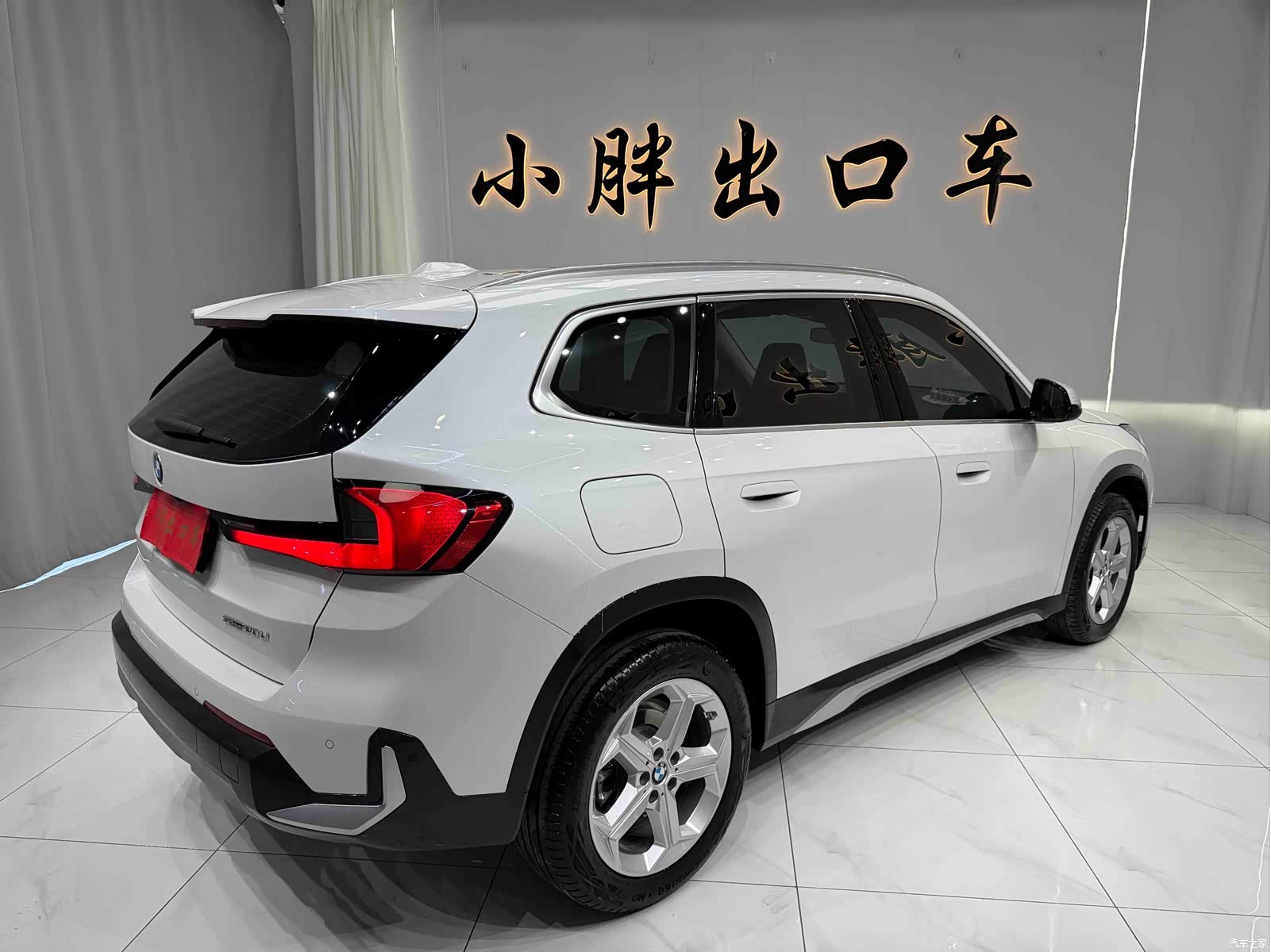 BMW X1, 2023 4