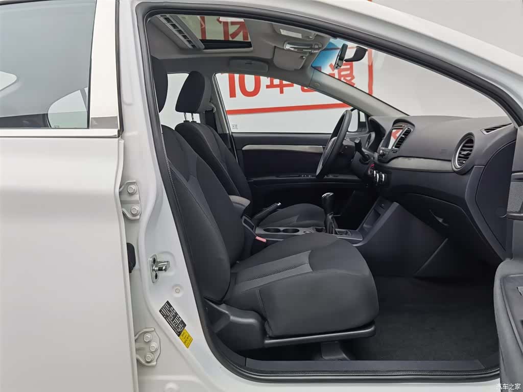 Roewe 350, 2016 23