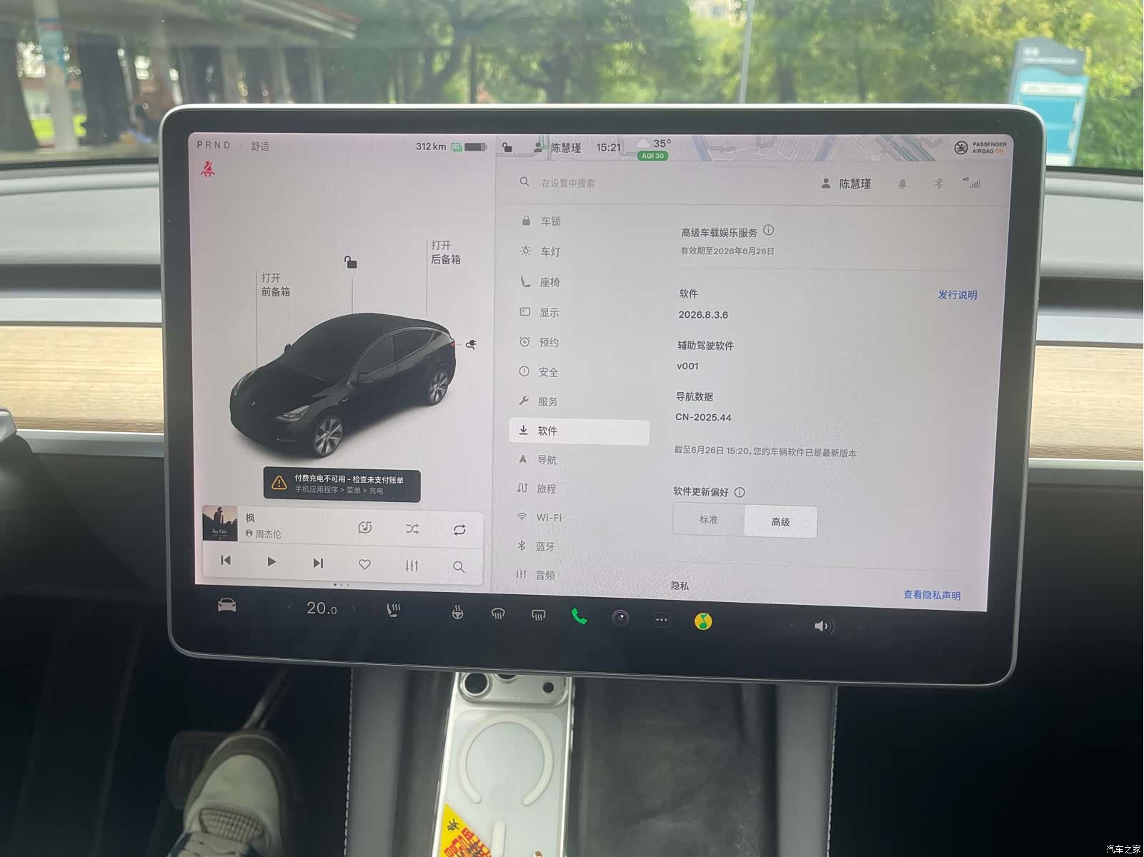 Tesla Model Y, 2021 18
