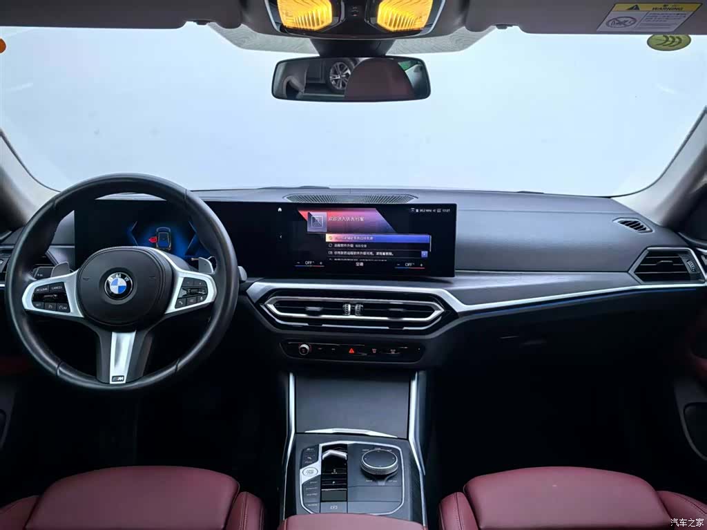 BMW 4 Series, 2024 7