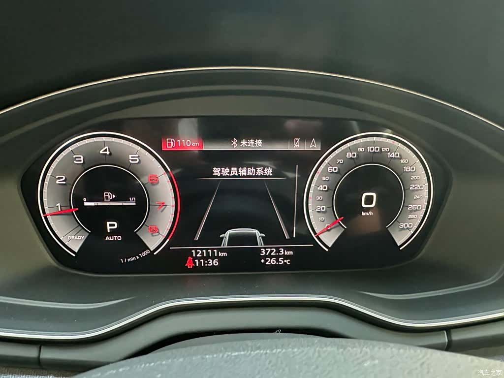 Audi Q5L, 2025 13