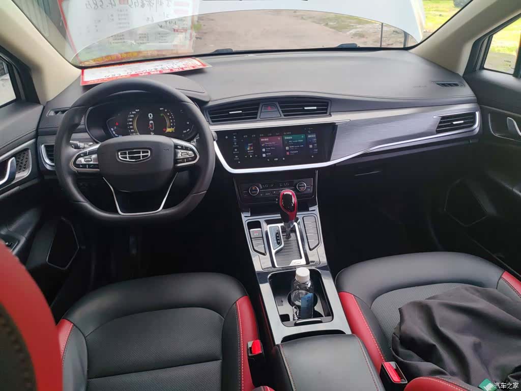 Geely Emgrand, 2021 6