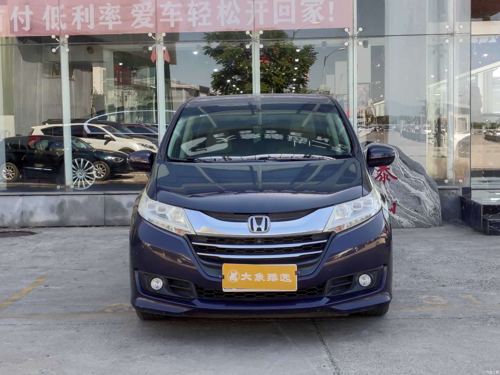 Honda Odyssey, 2014 2