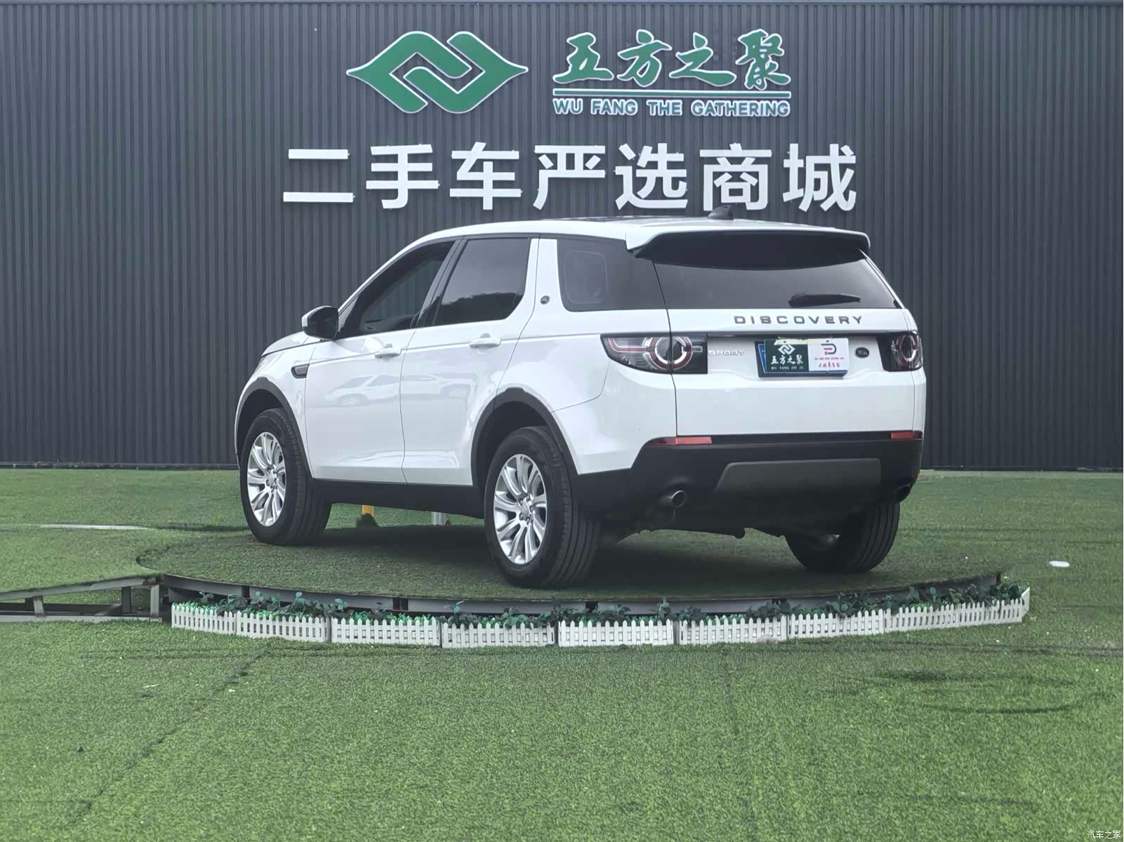 Land Rover Discovery, 2018 21
