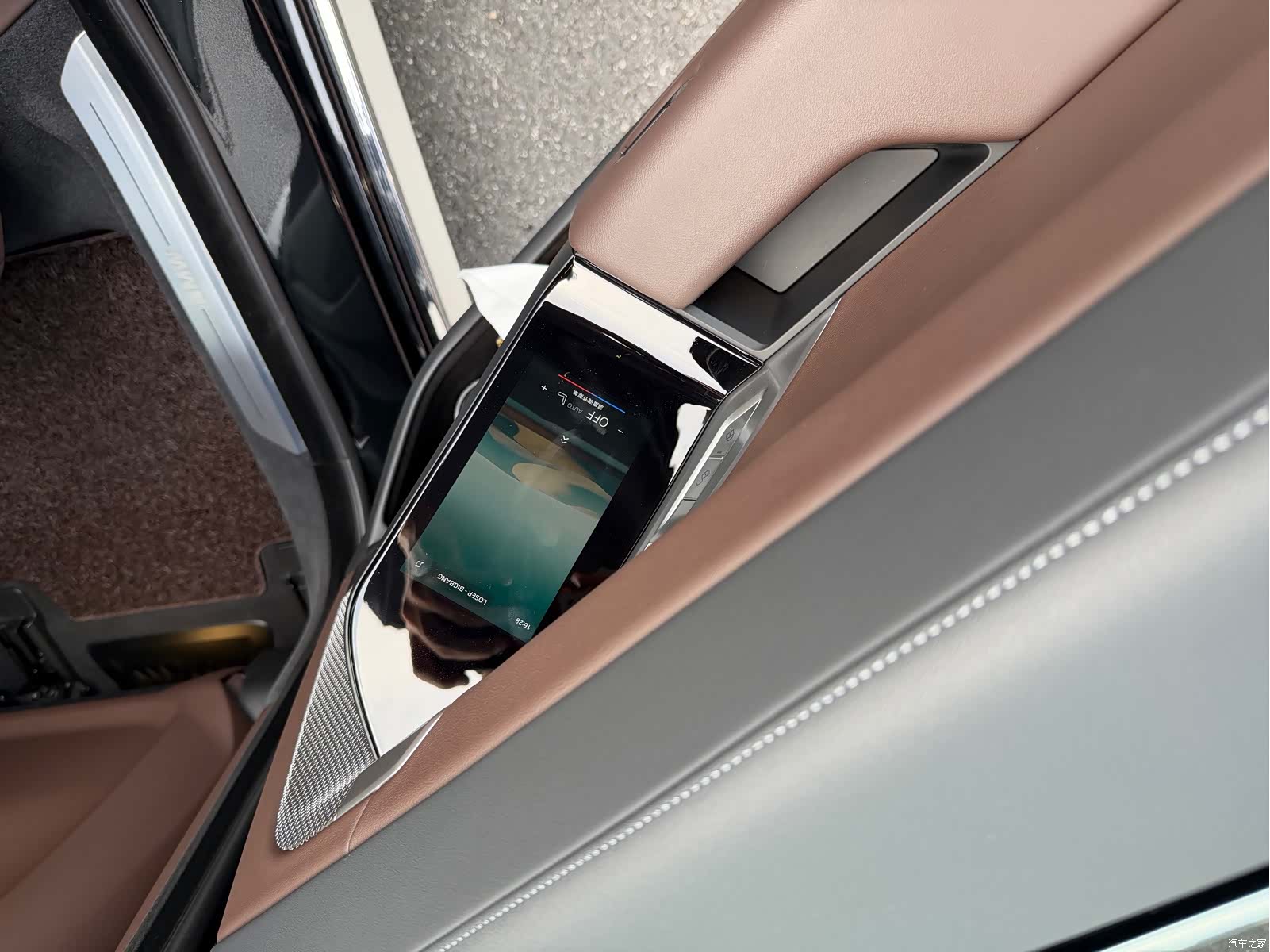 BMW 7 Series, 2024 15