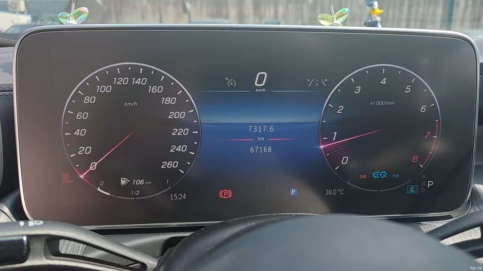 Mercedes-Benz C-Class, 2022 10