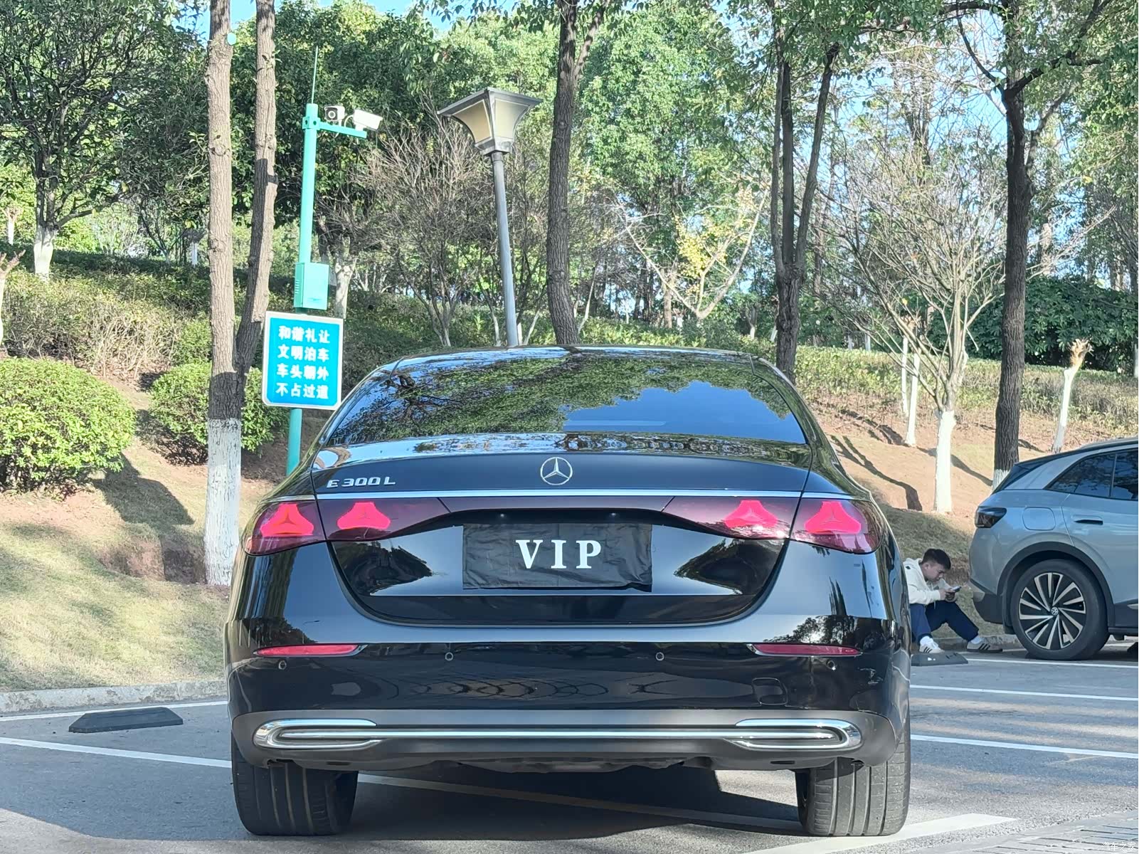 Mercedes-Benz E-Class, 2024 8