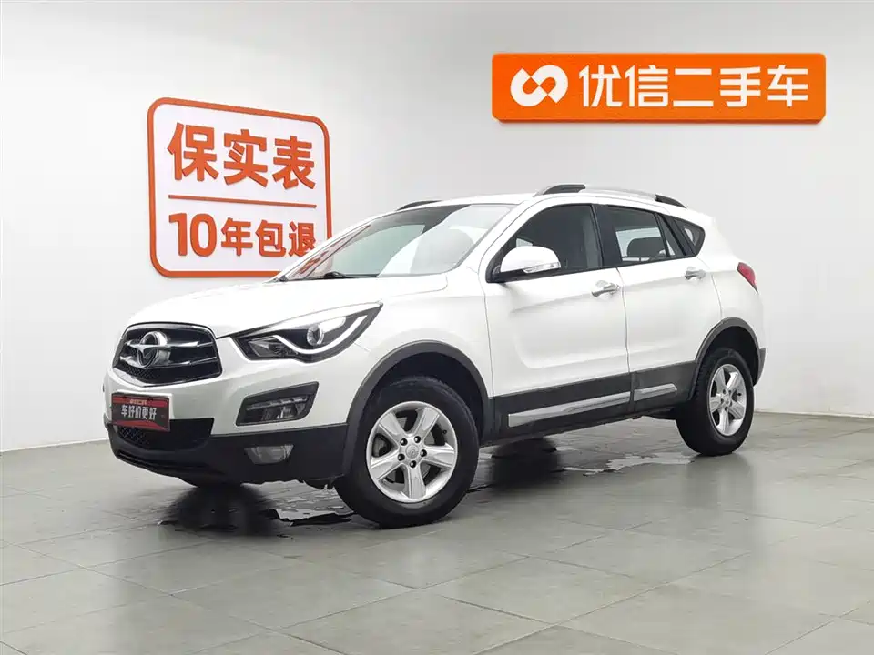 Haima S5