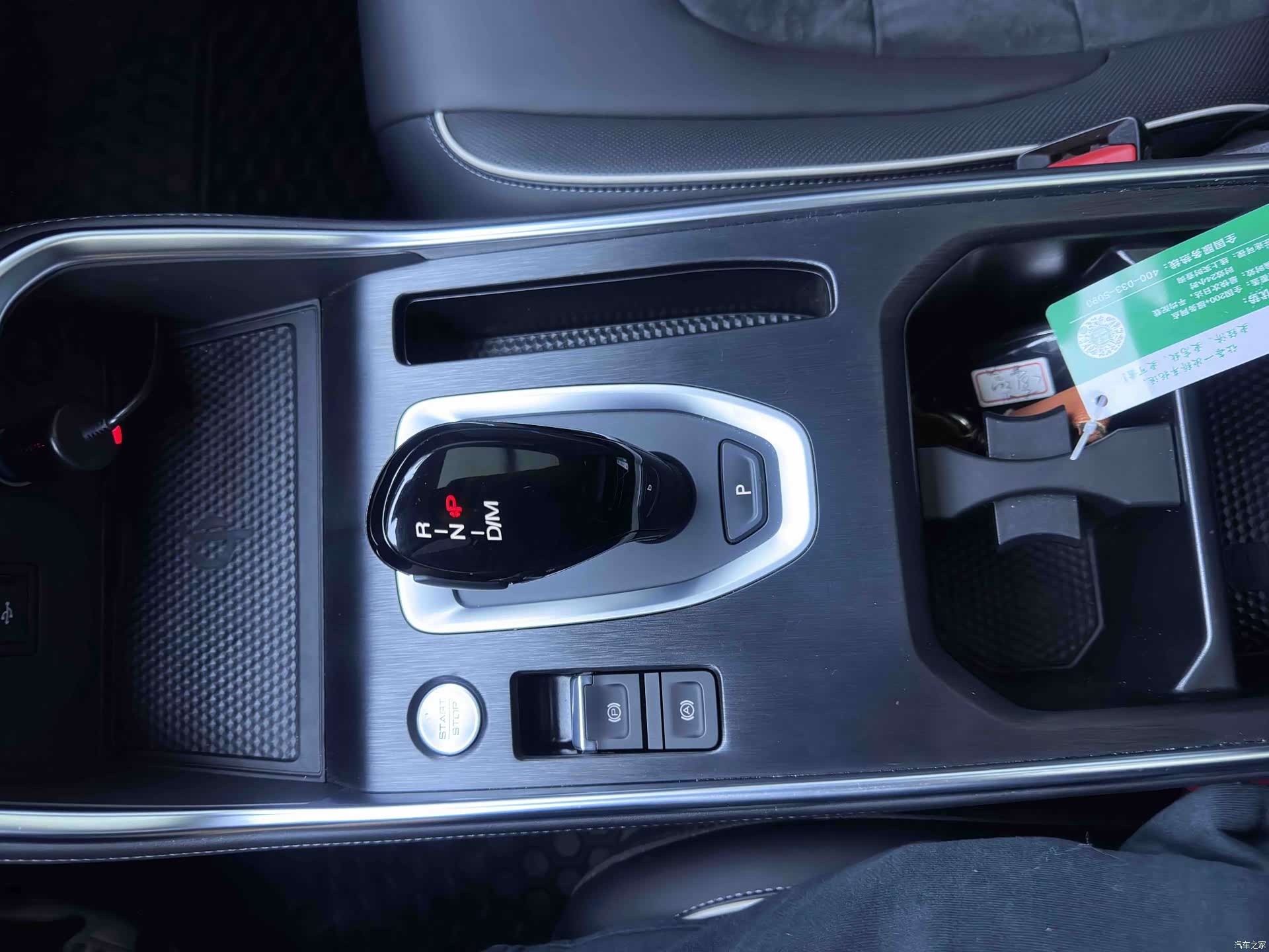 Haval H6, 2023 15