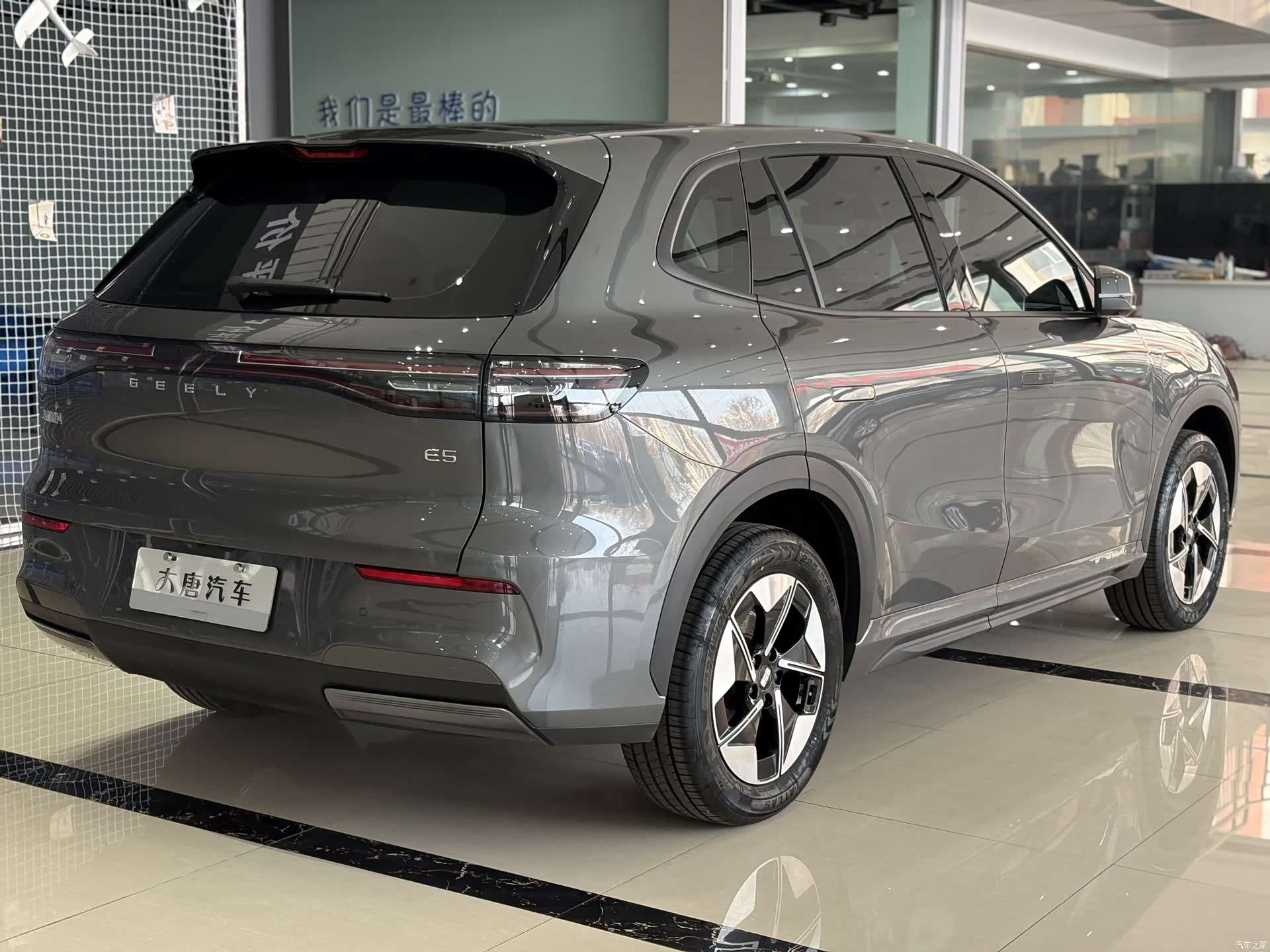 Geely Galaxy E5, 2025 все фото