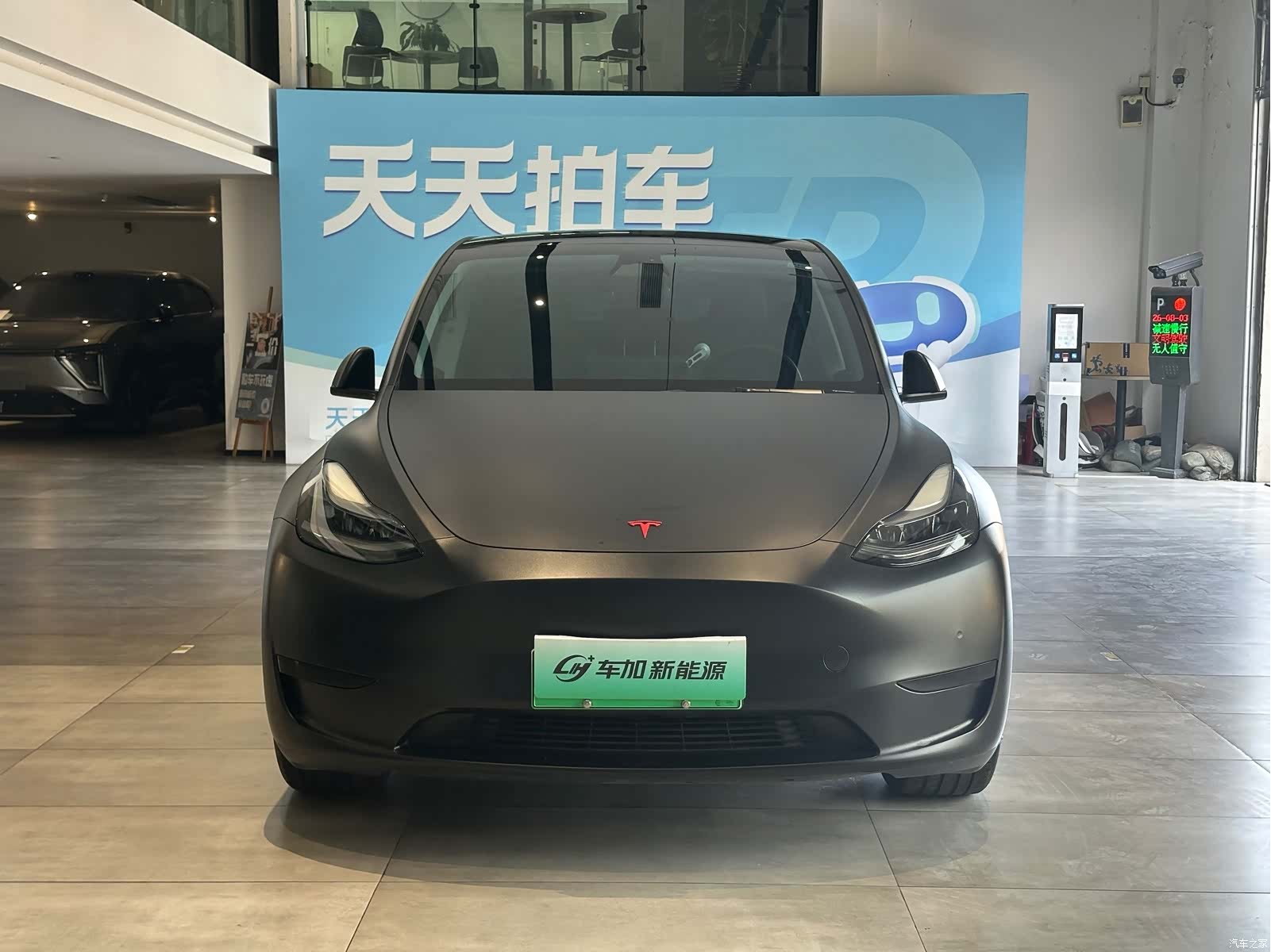 Tesla Model Y, 2023 2