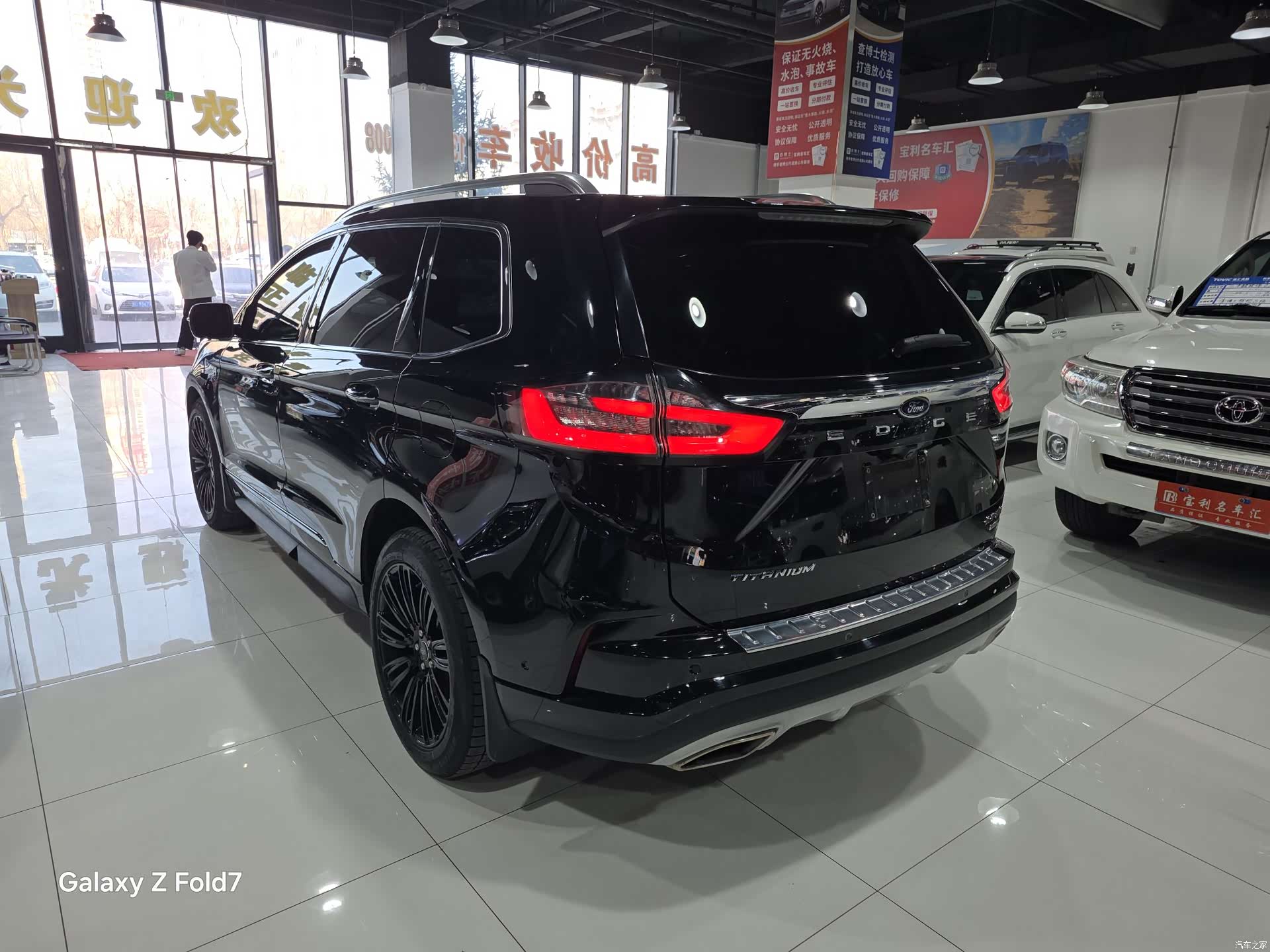 Ford Edge, 2022 7