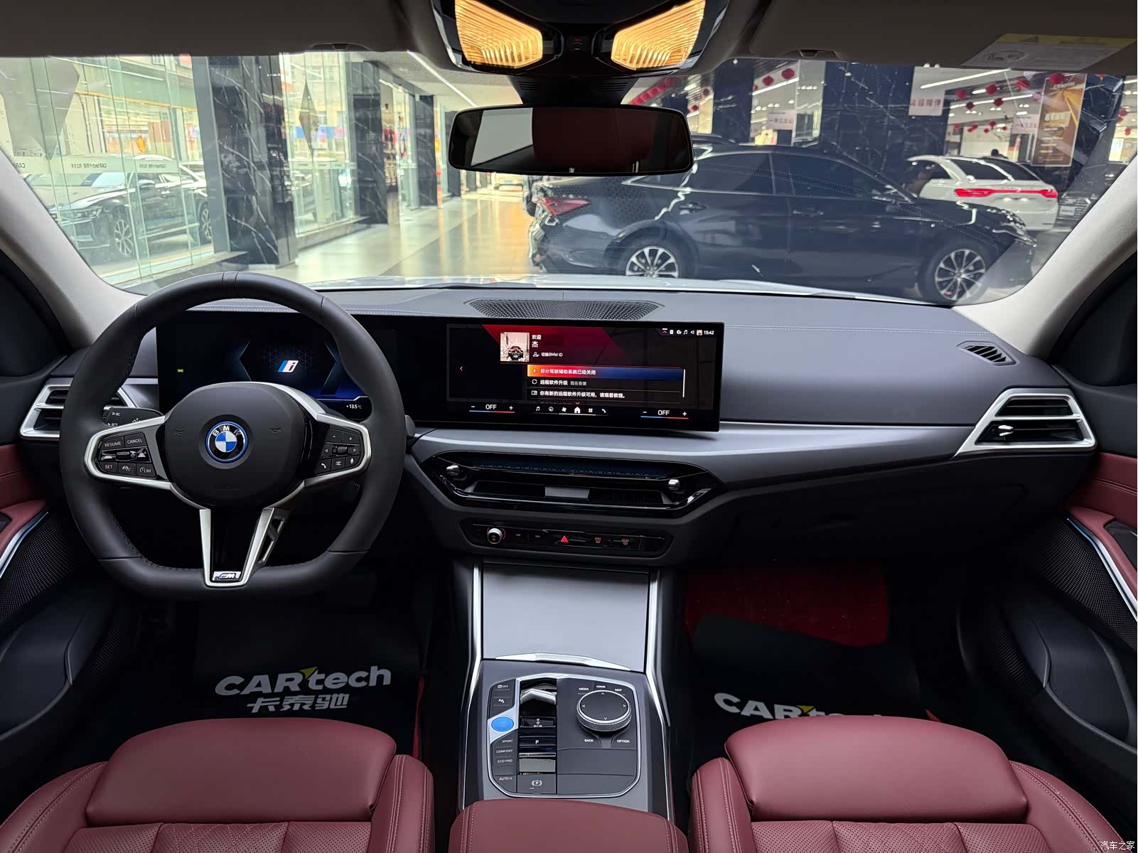 BMW i3, 2025 8