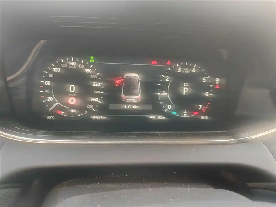 Land Rover Range Rover Aurora