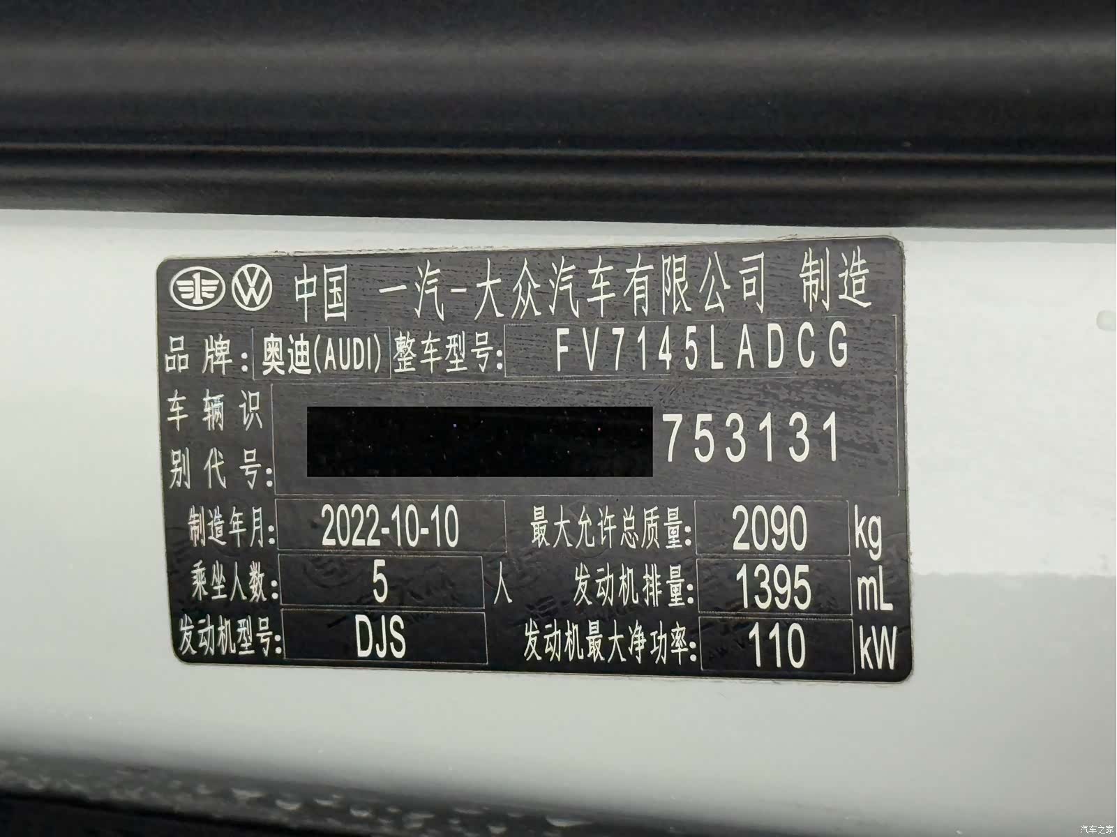 Audi Q3, 2022 25