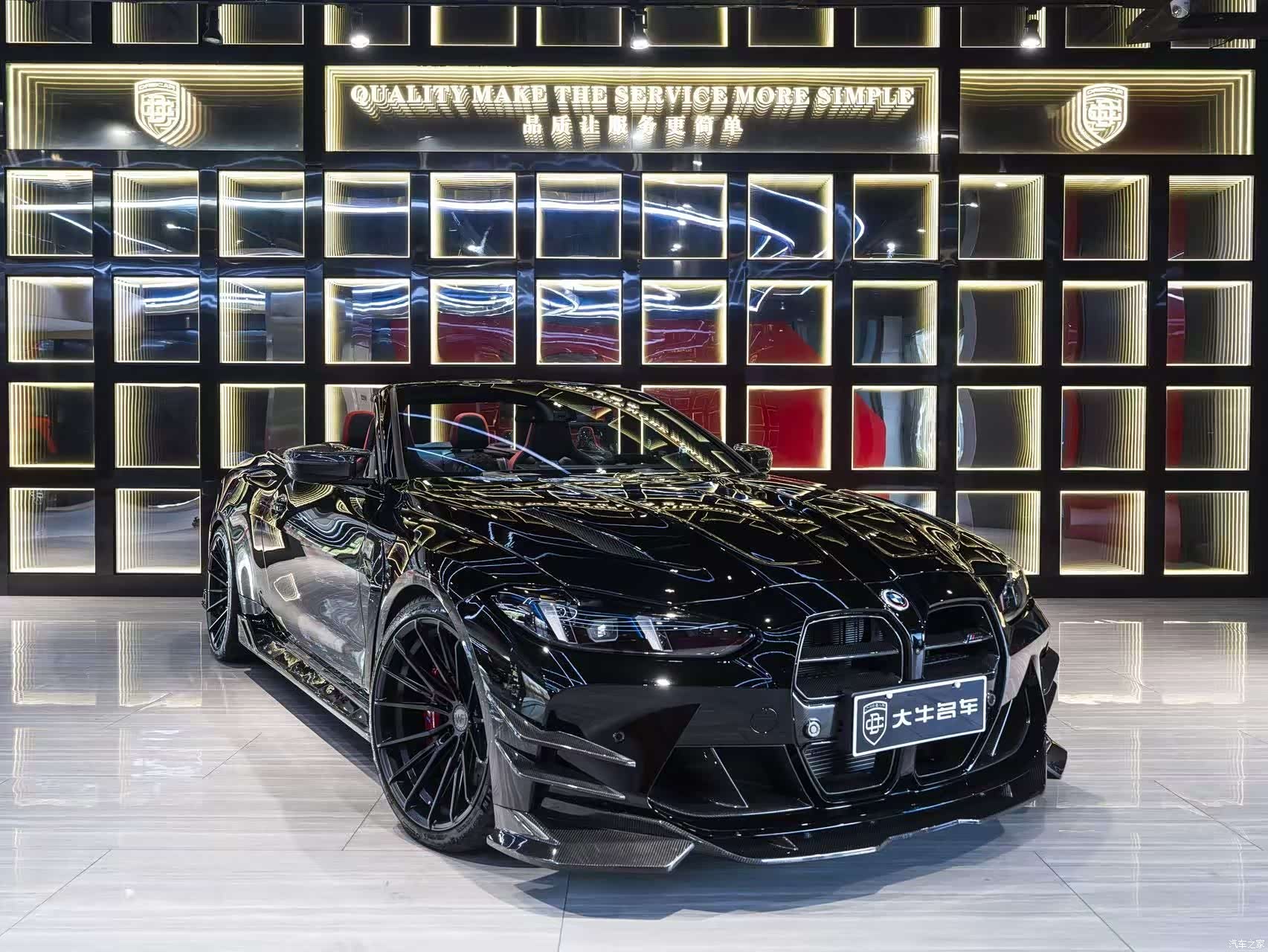 BMW M4, 2025 3