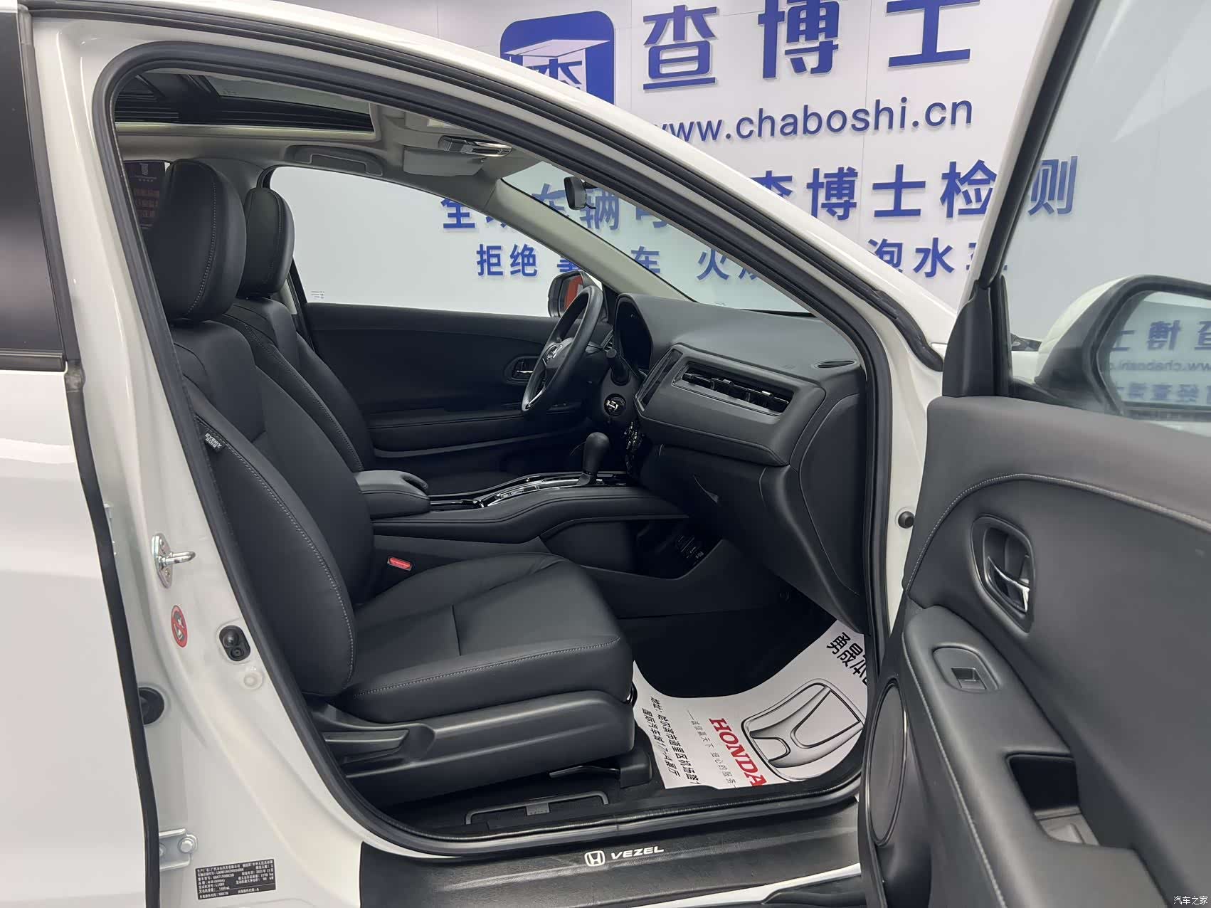 Honda Vezel, 2022 9