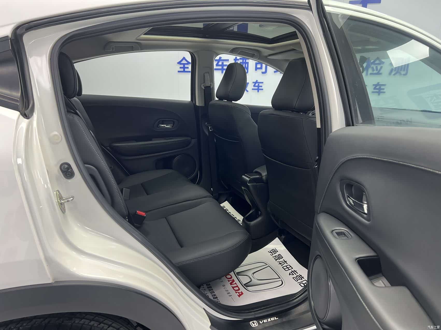 Honda Vezel, 2022 10