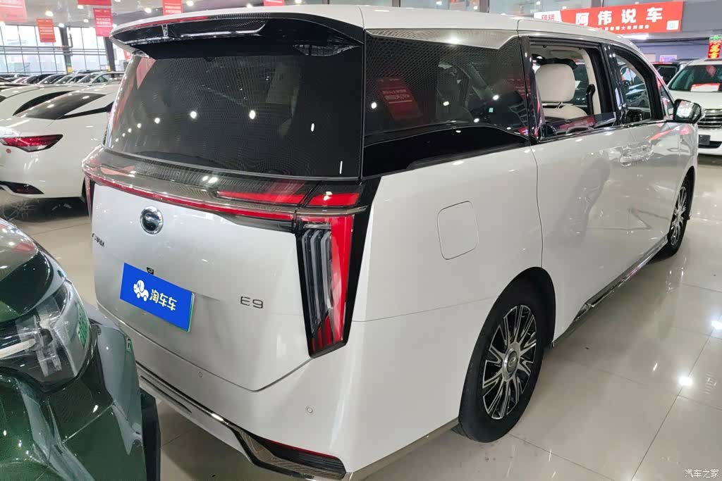 GAC E9, 2023 3