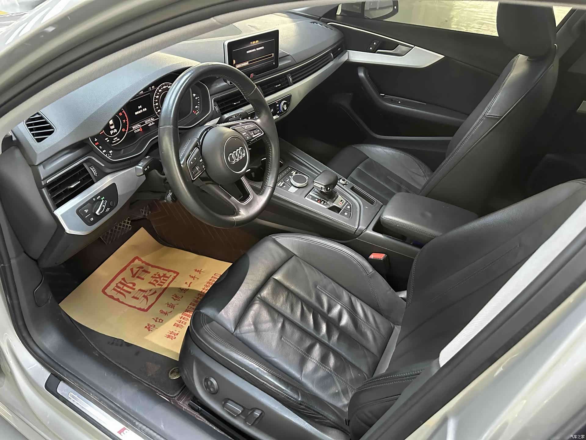 Audi A4L, 2019 11