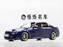 ����M5 2005�� M5