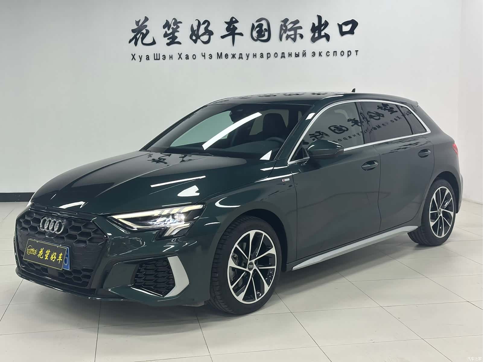 Audi A3, 2022 1