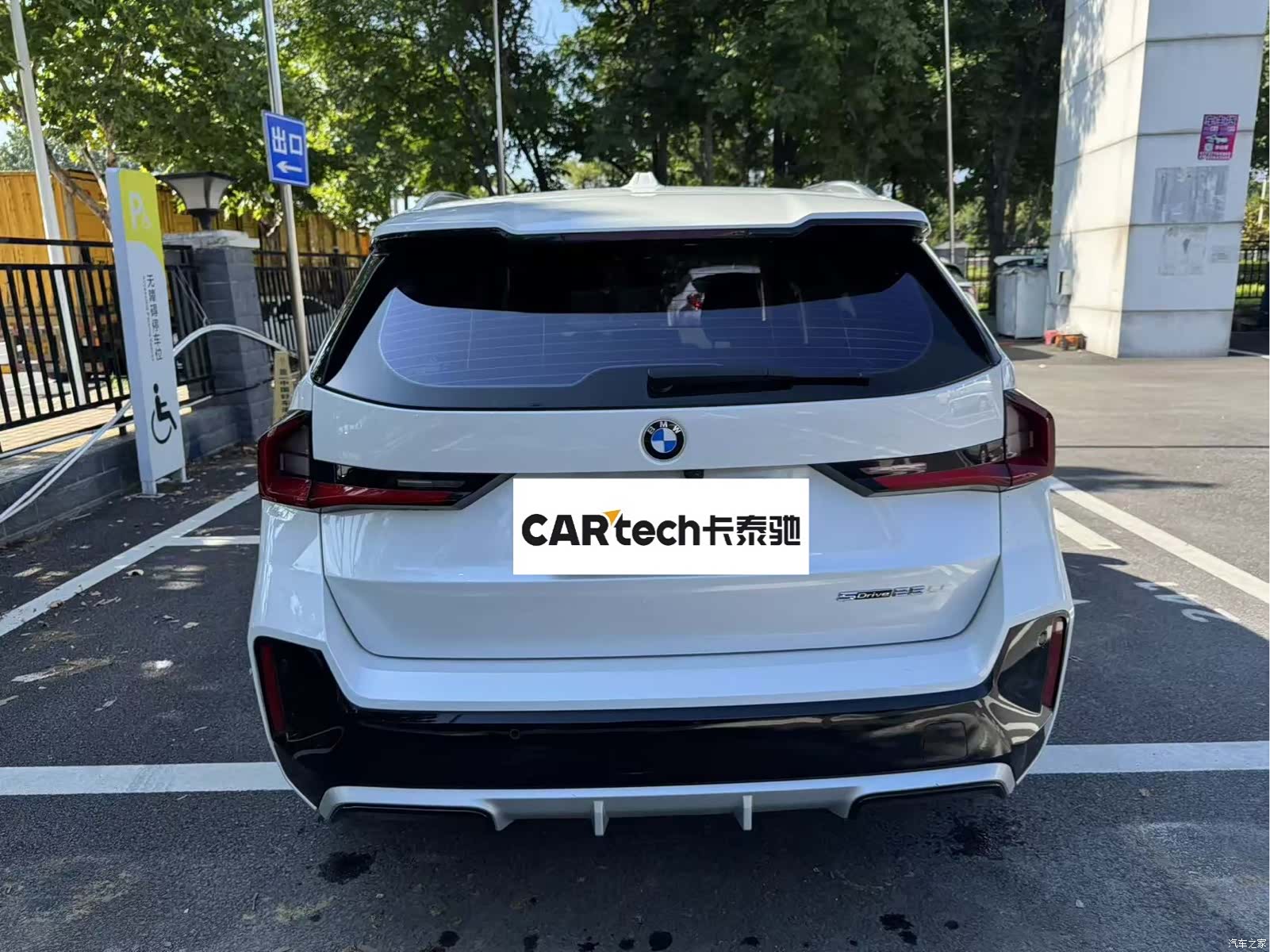 BMW X1, 2024 4