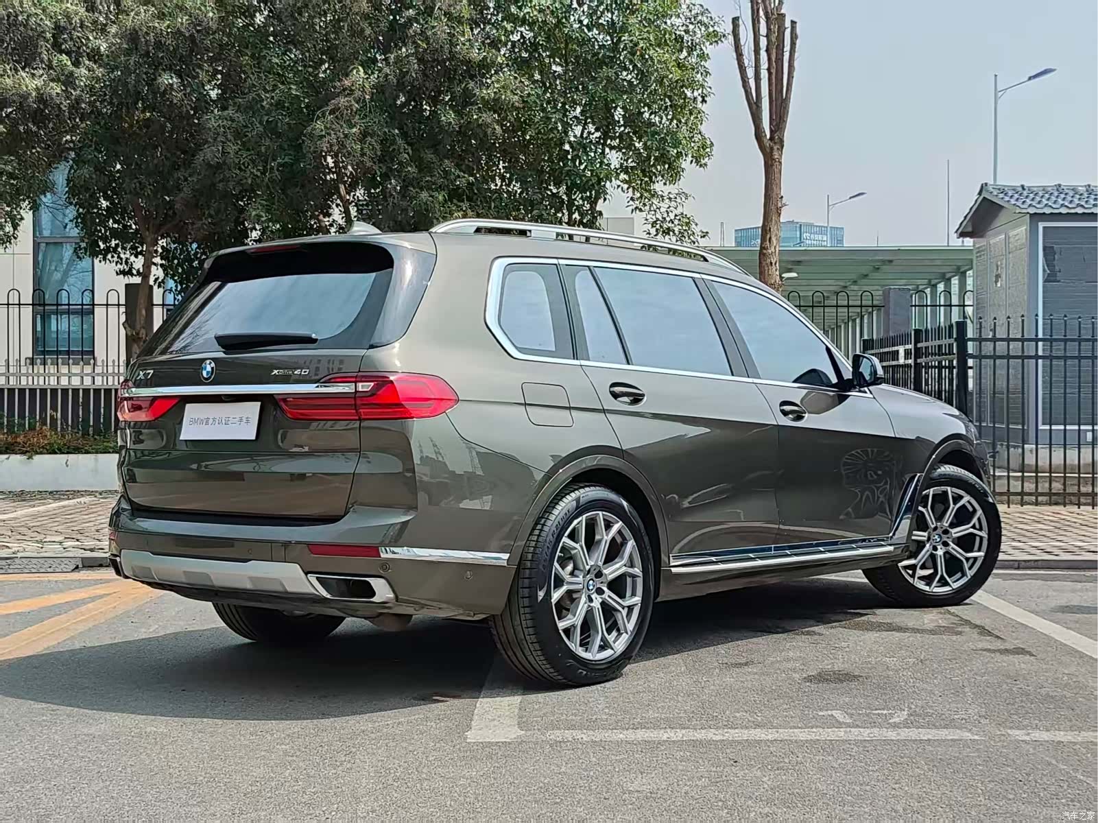 BMW X7, 2020 28
