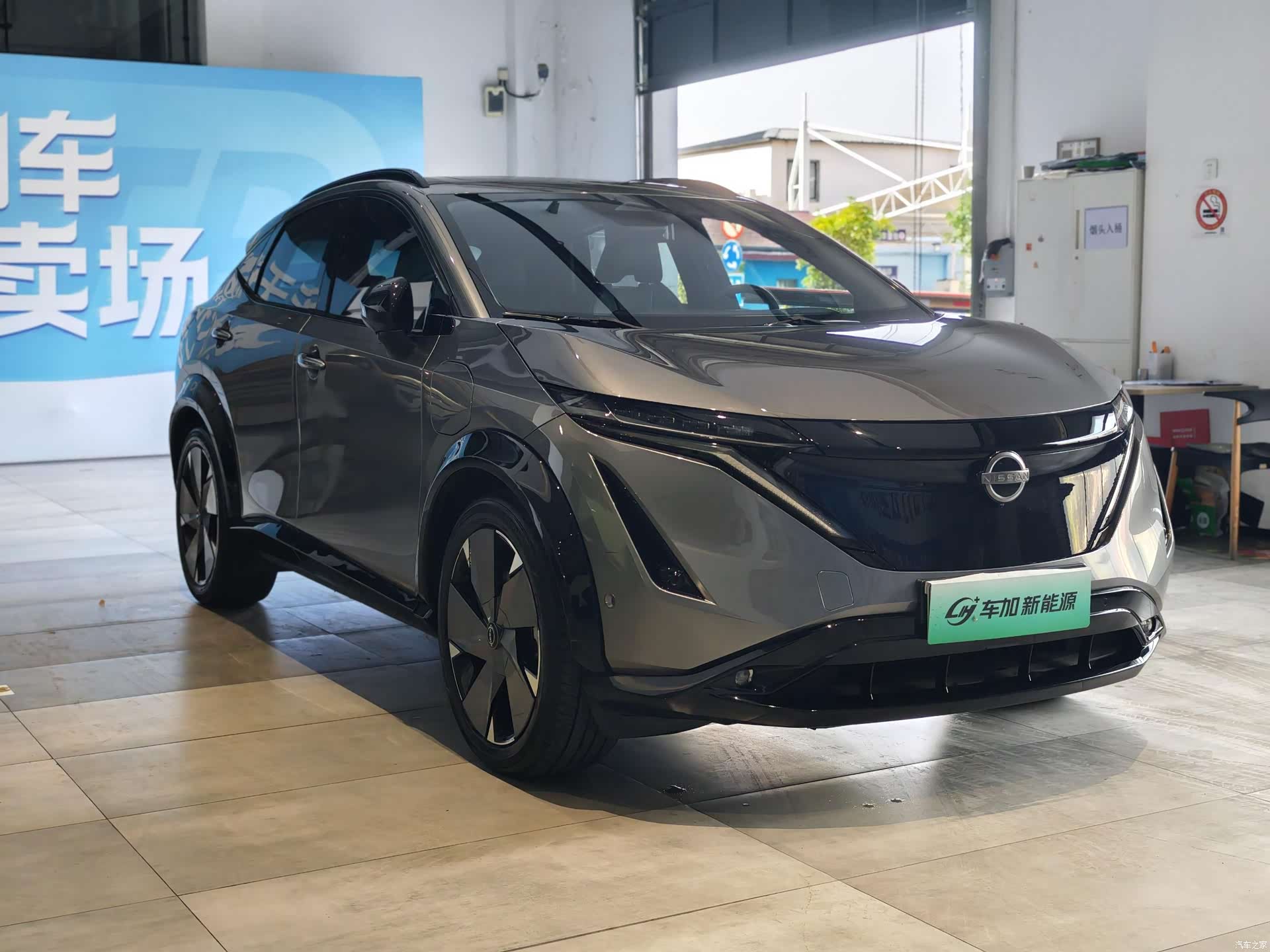 Nissan Ariya, 2023 3