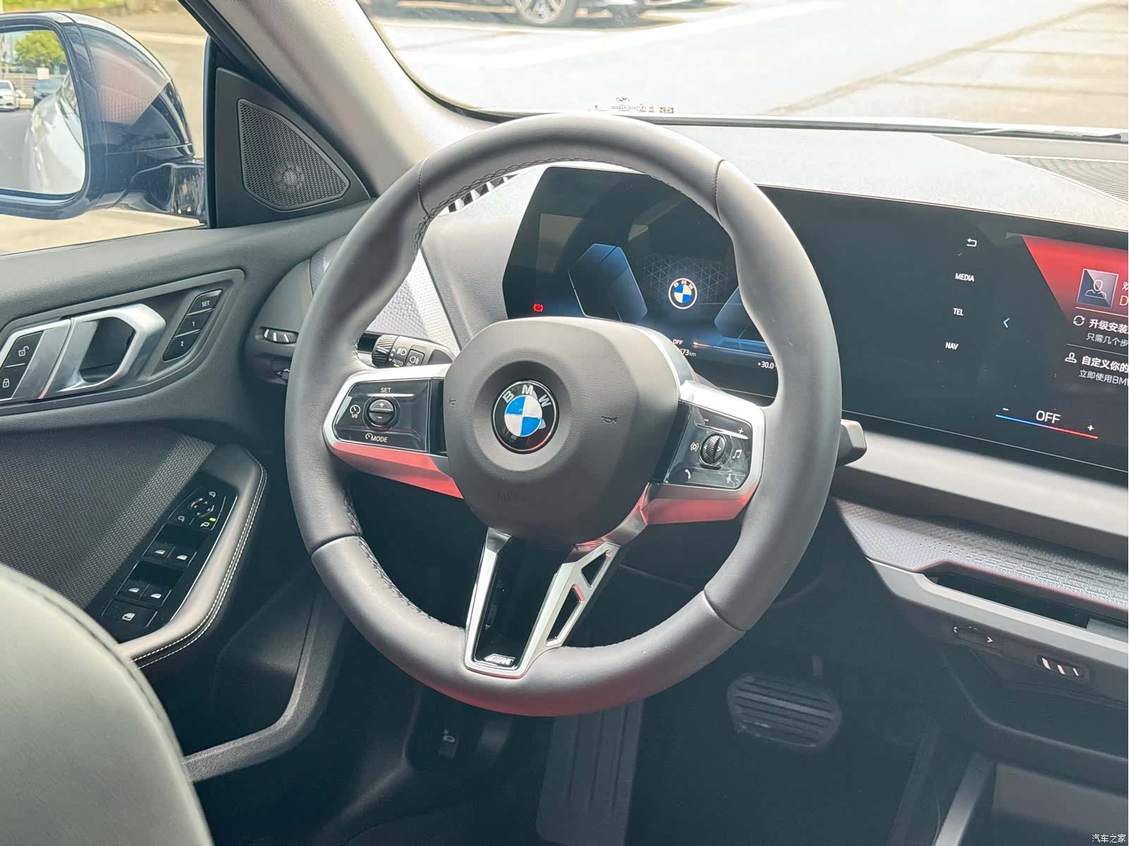 BMW 2 Series, 2025 13