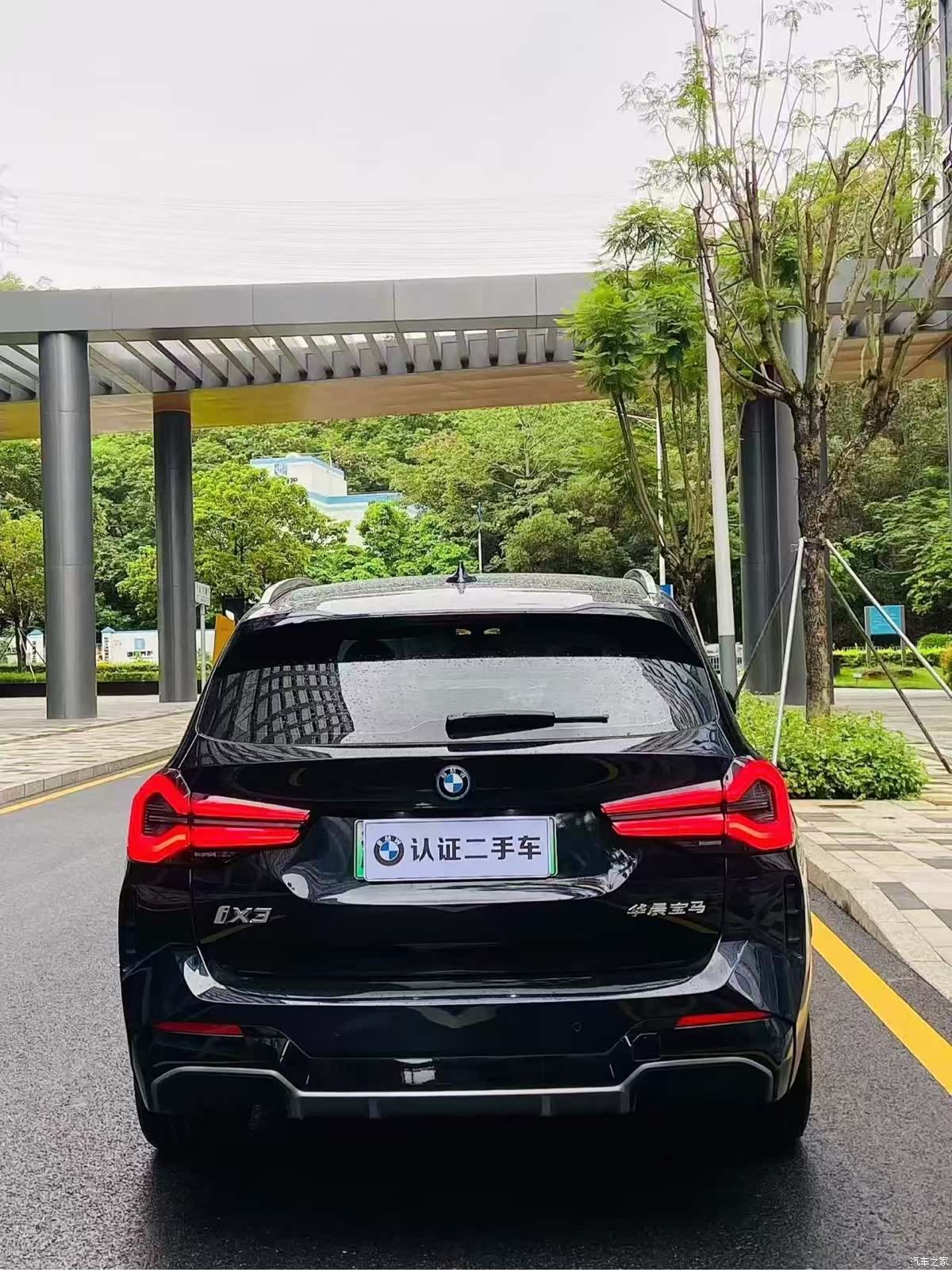 BMW iX3, 2024 8