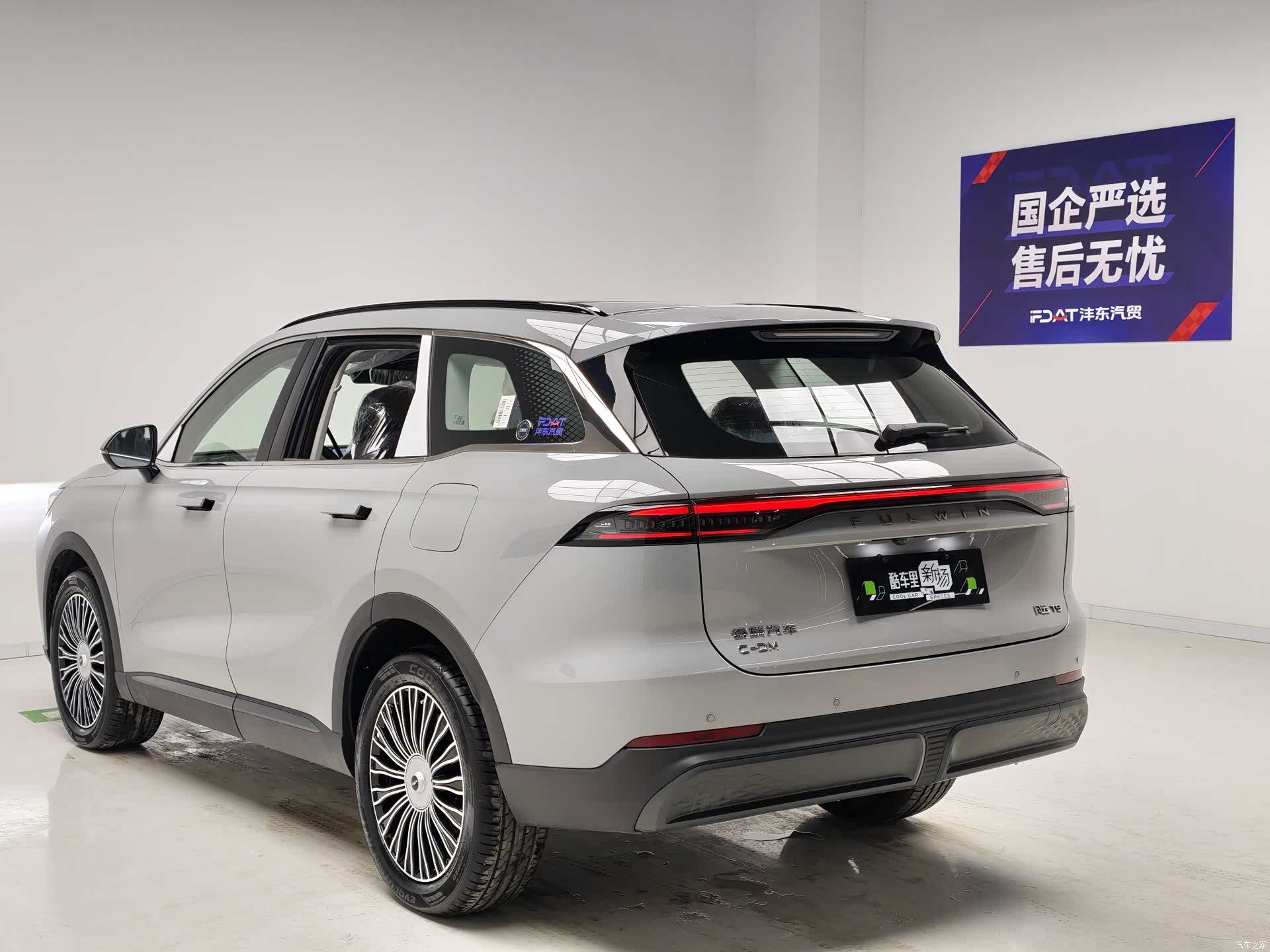 Chery T9, 2026 6