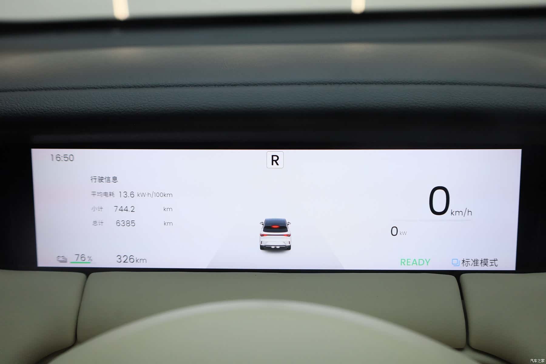 Wuling S, 2025 22