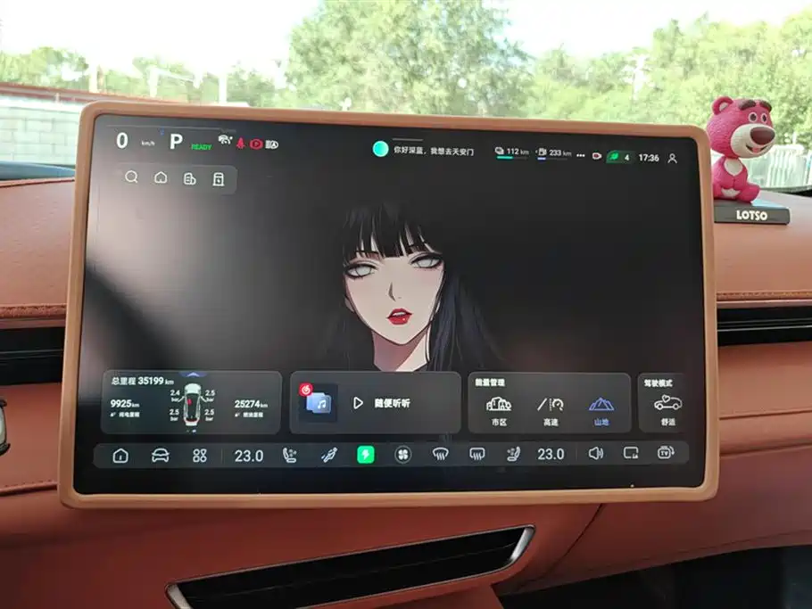 DEEPAL Dark blue S07