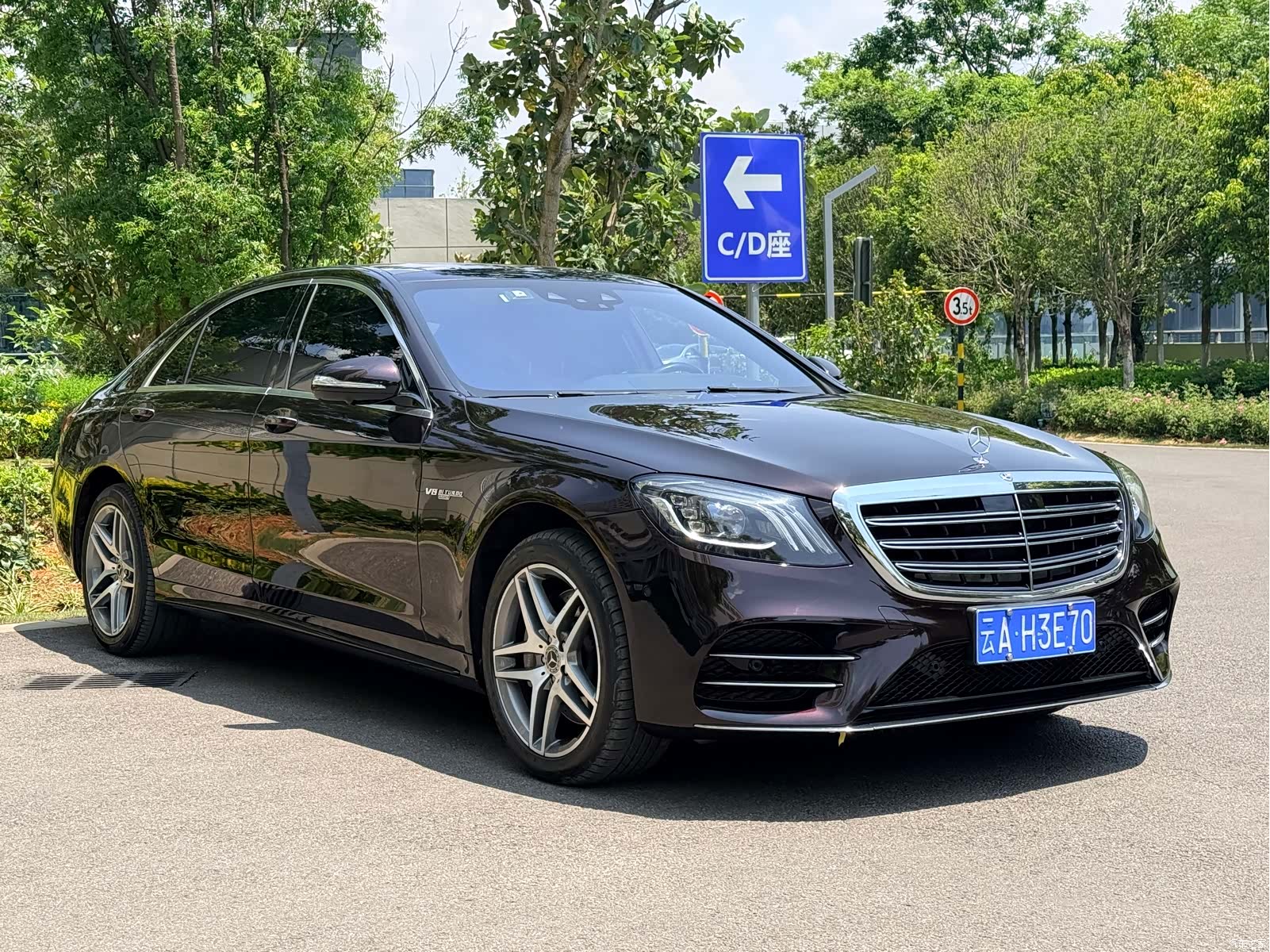 Mercedes-Benz S-Class, 2017 3