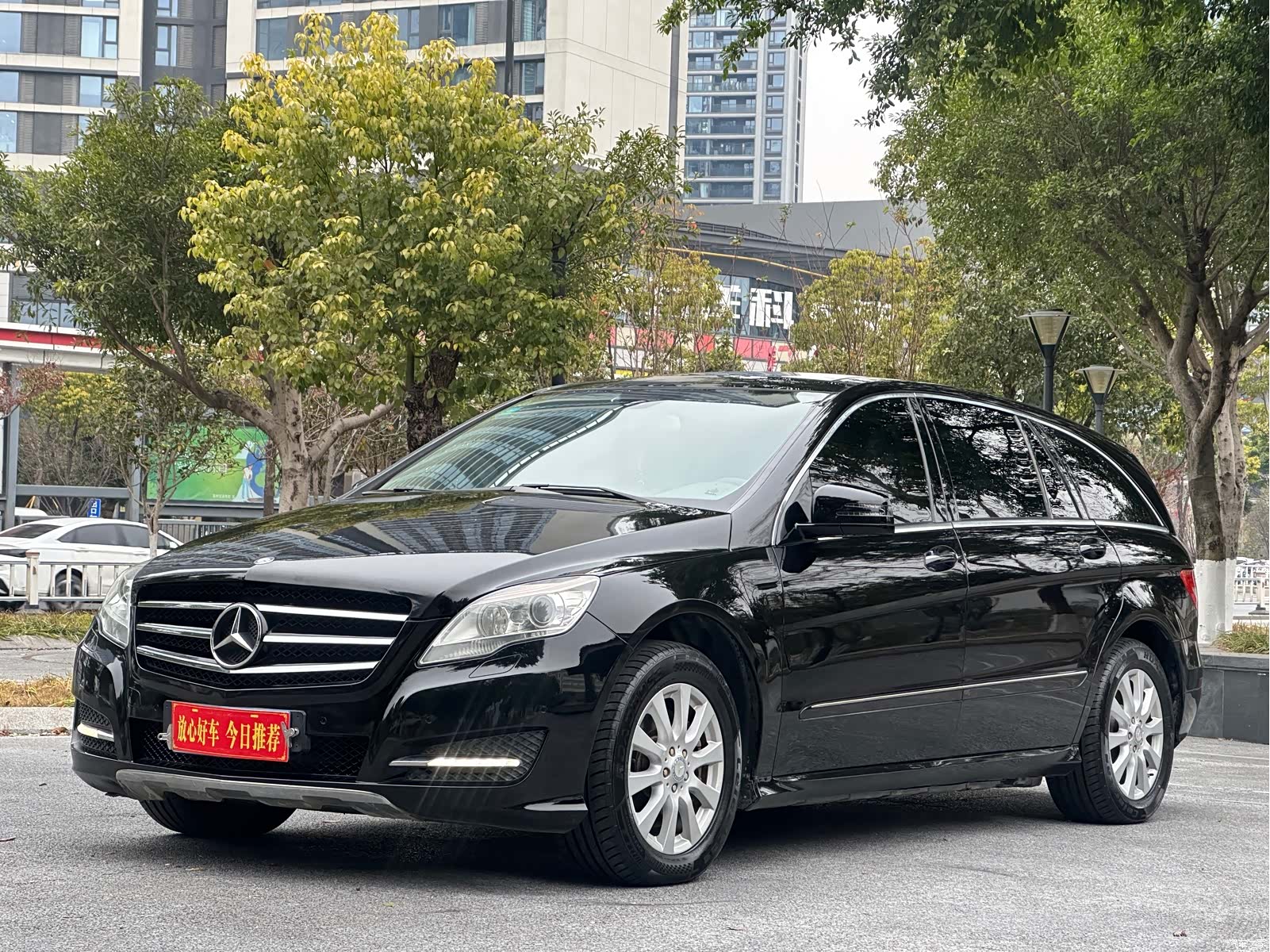 Mercedes-Benz R-Class