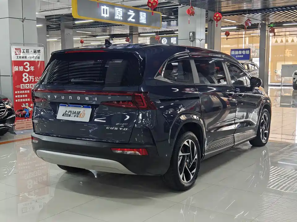 Hyundai Kustu