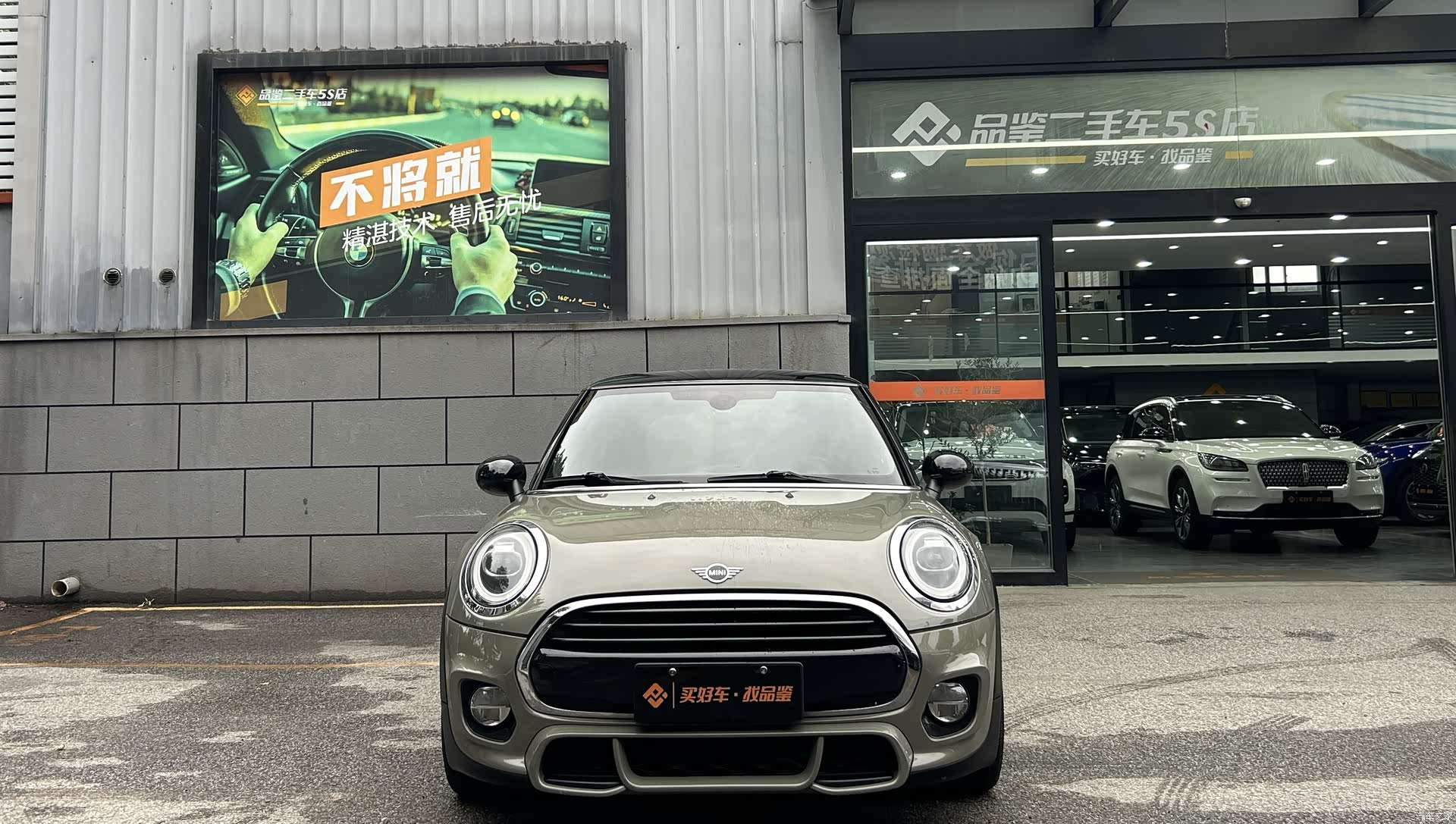 Mini Cooper, 2018 3