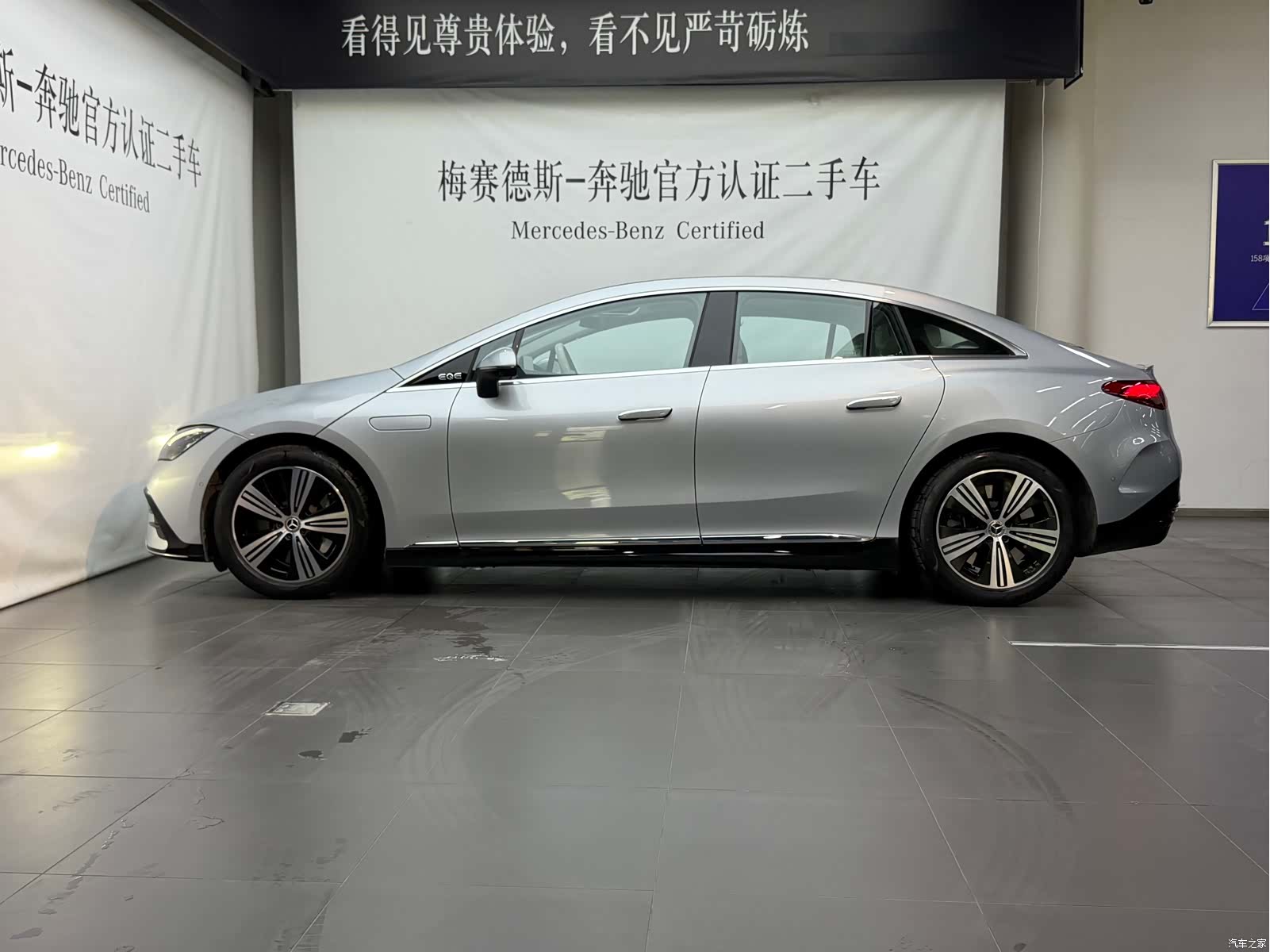 Mercedes-Benz EQE, 2025 3