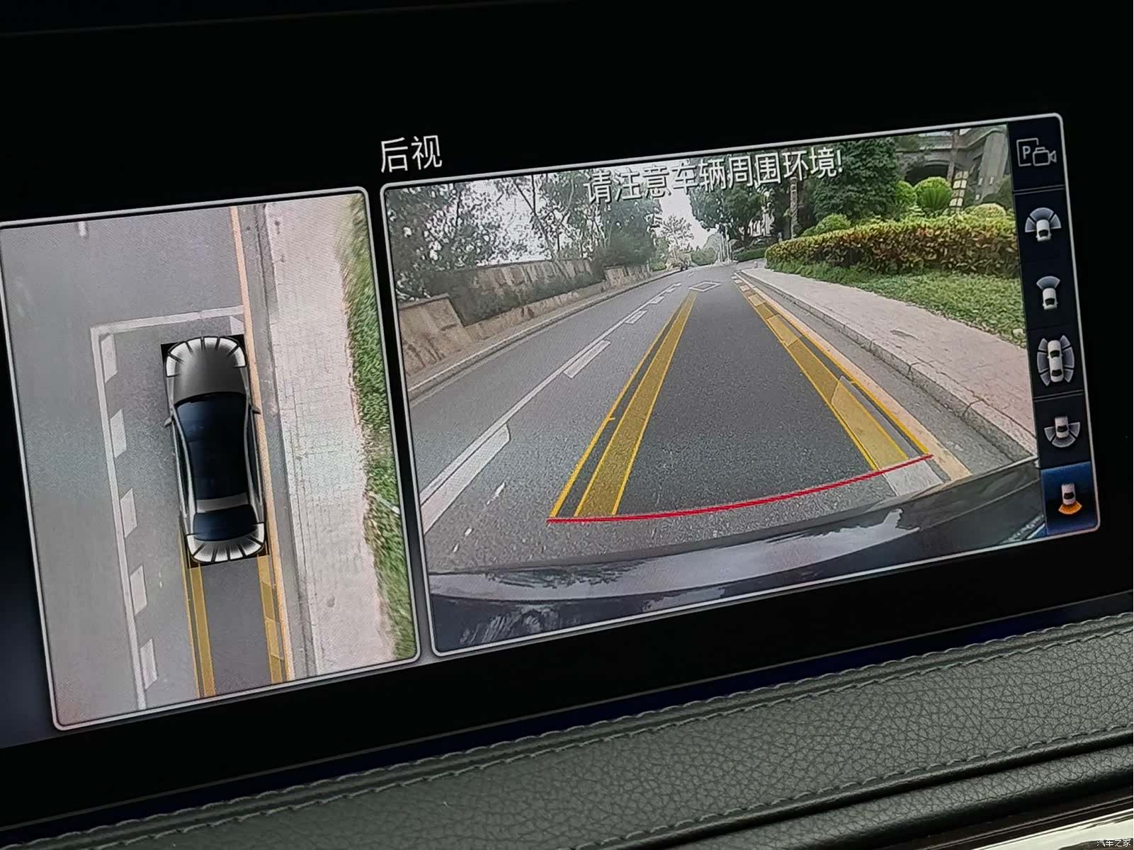 Maybach S-Class, 2020 14