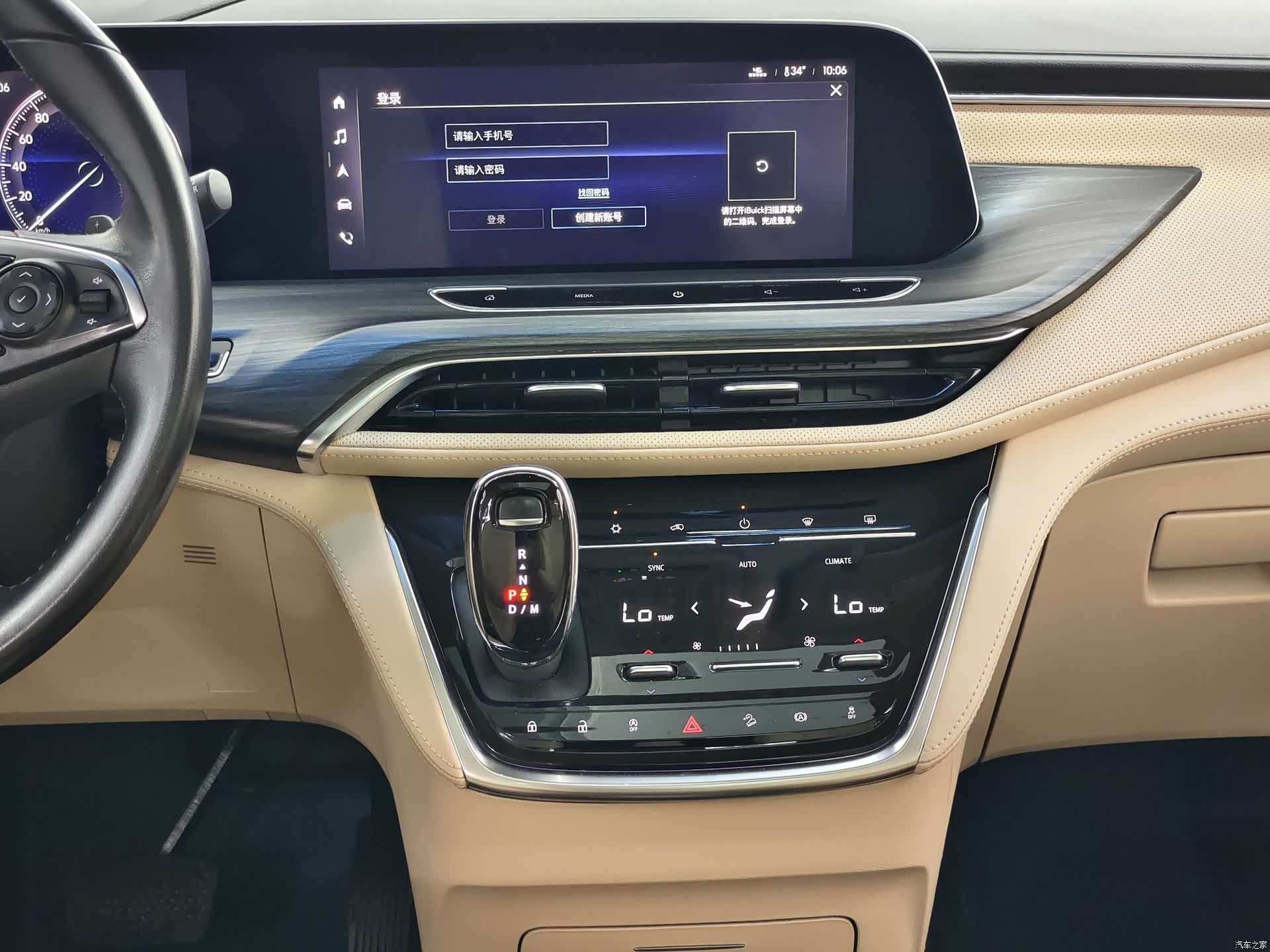Buick GL8, 2023 13