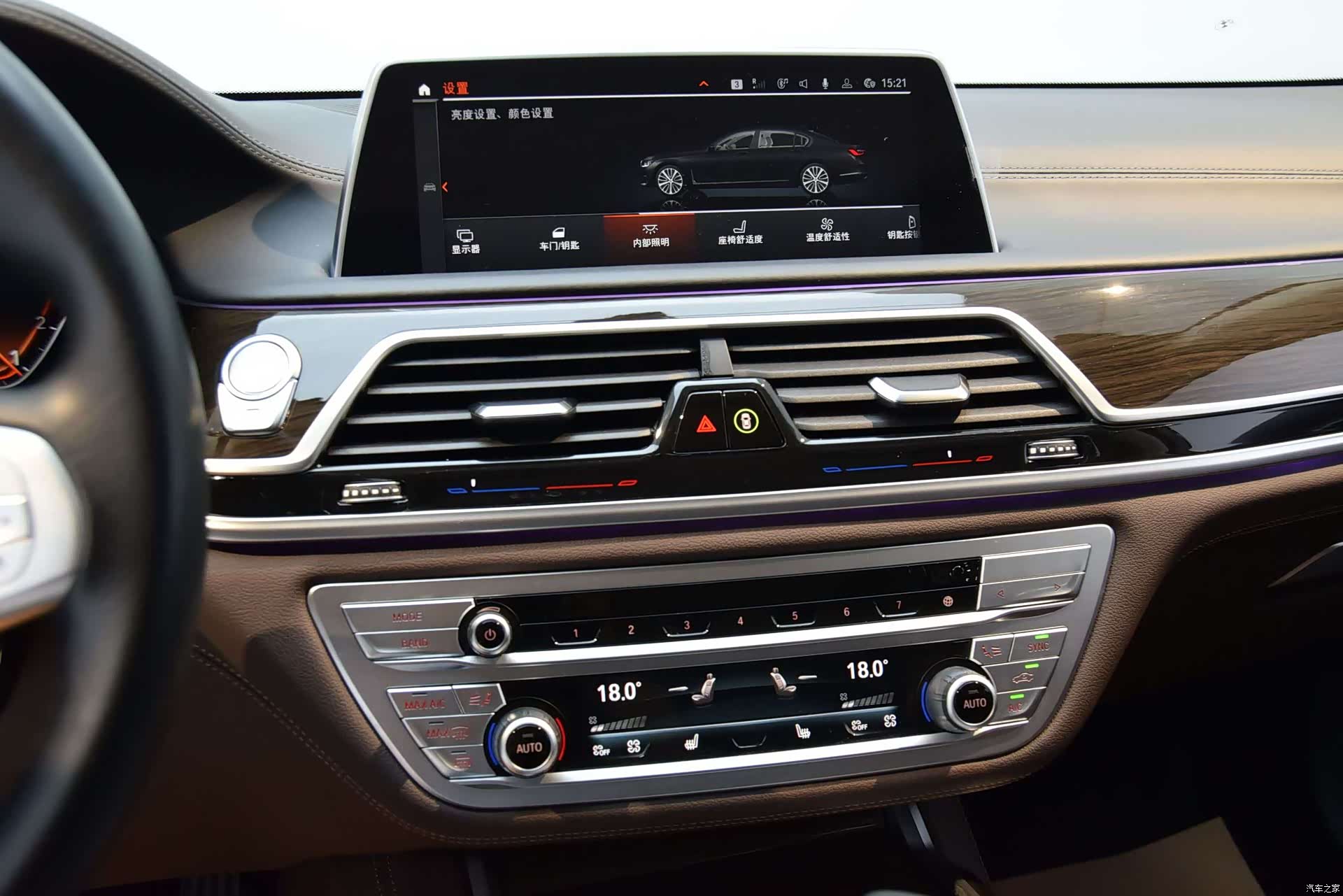 BMW 7 Series, 2021 10